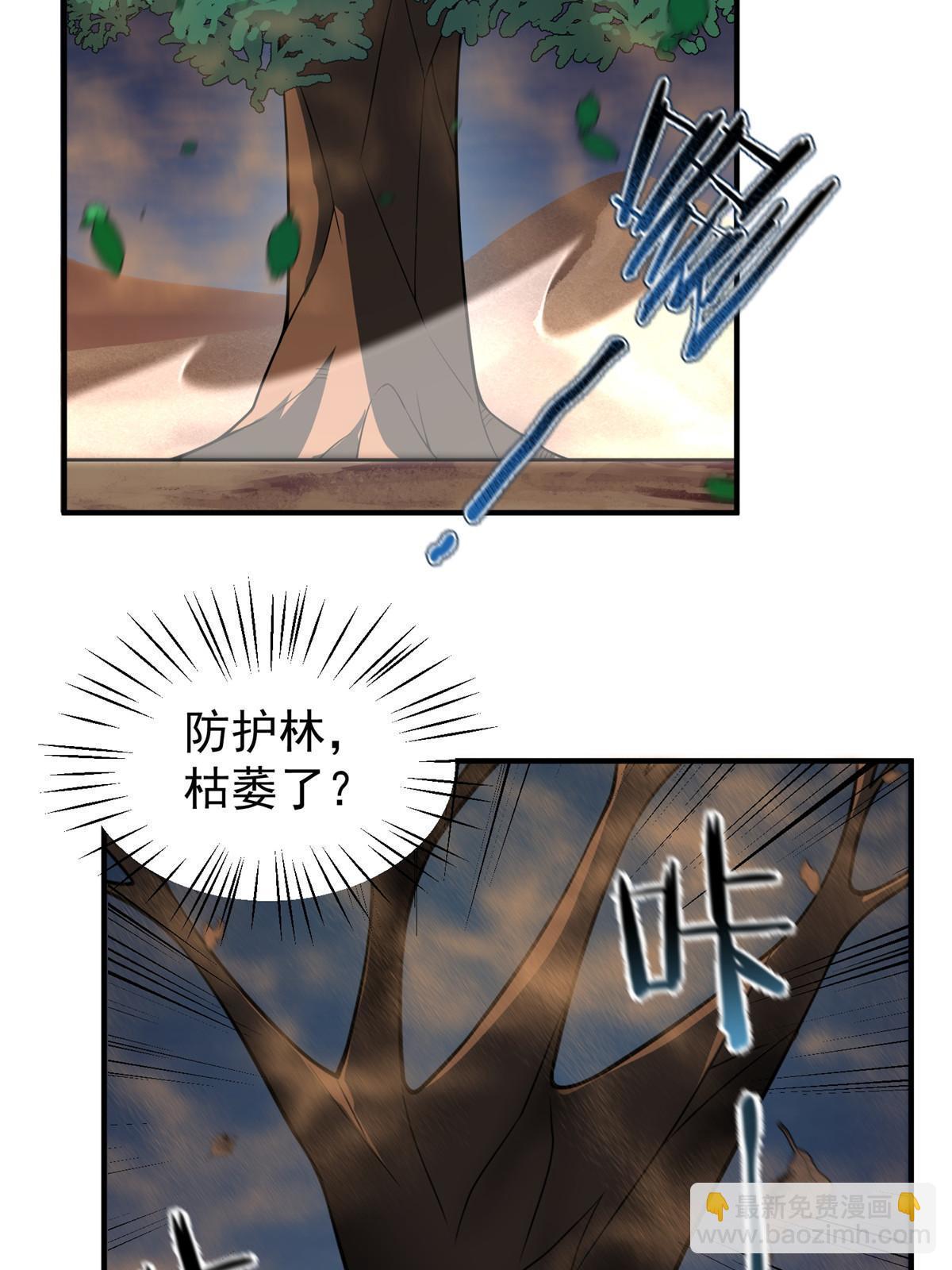124 暴君(1/2)-第127话