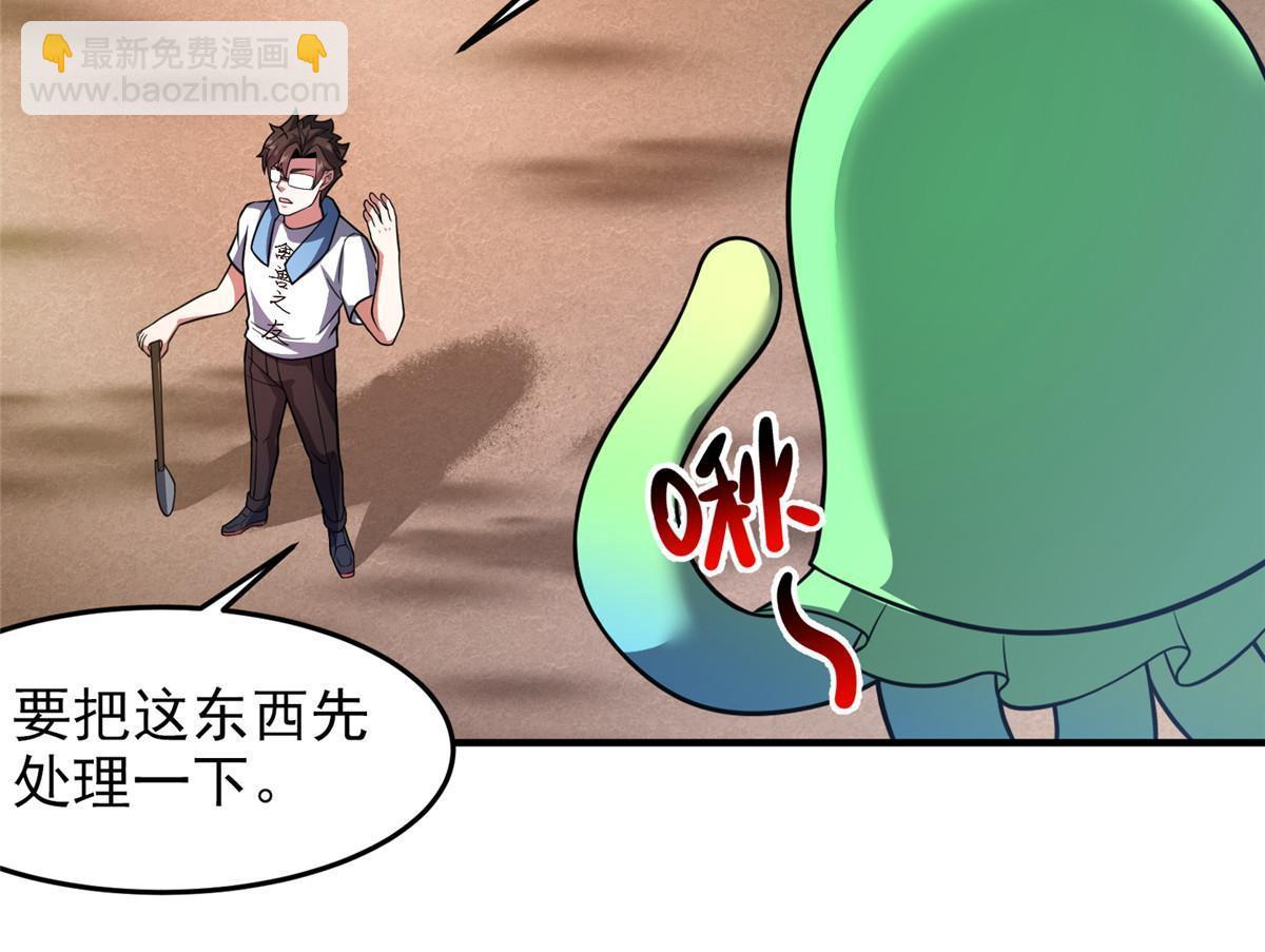 126 核能暴君(1/2)-第129话