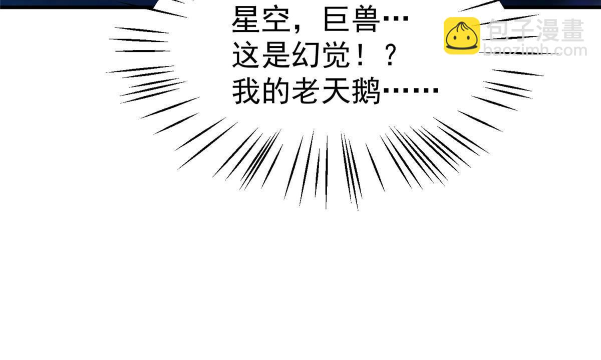 126 核能暴君(1/2)-第129话