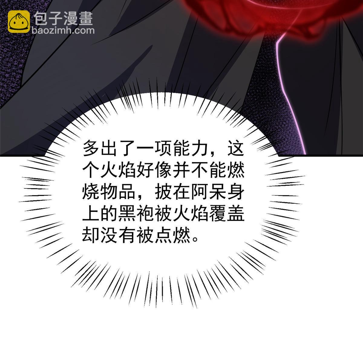 126 核能暴君(1/2)-第129话
