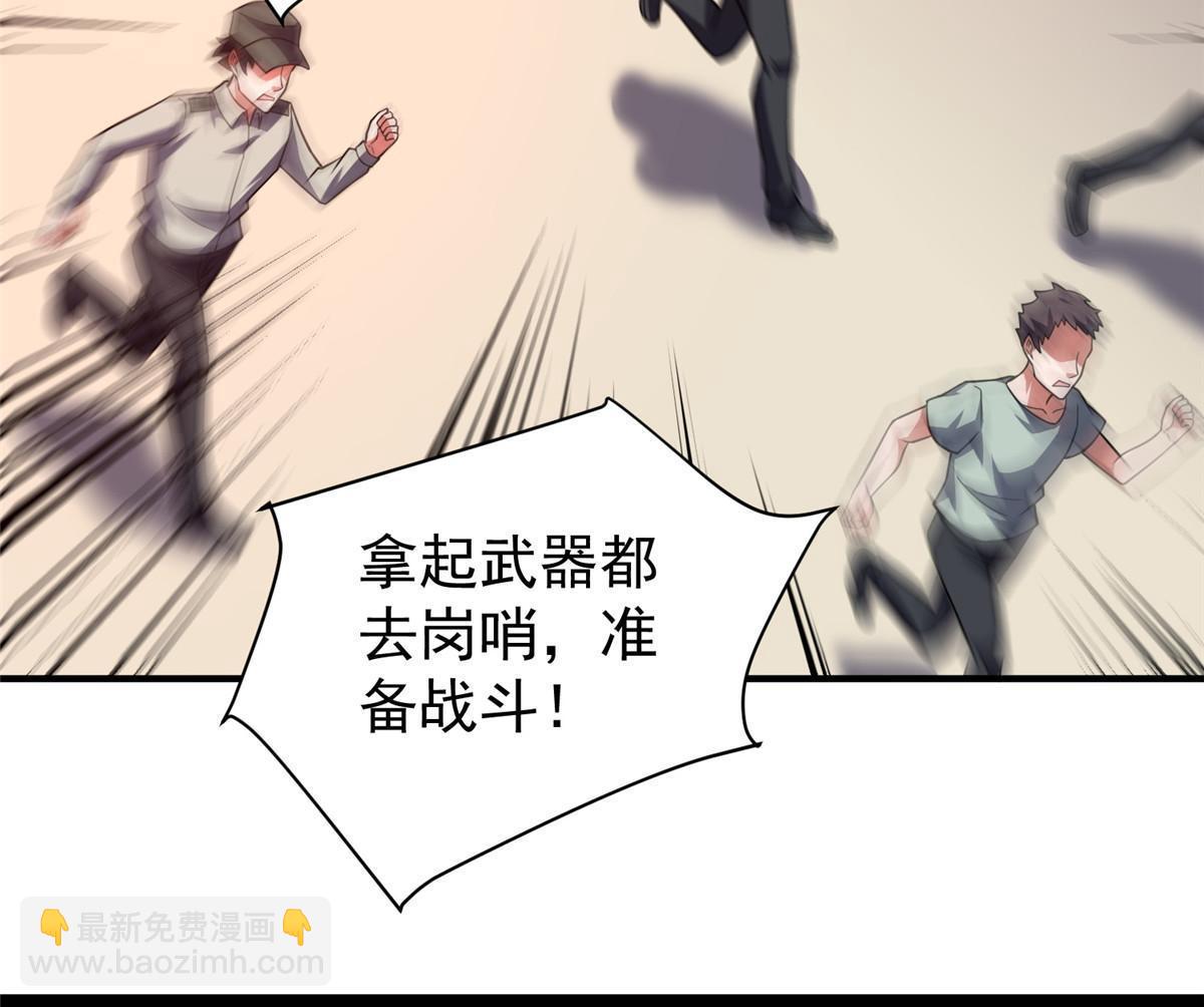 126 核能暴君(1/2)-第129话