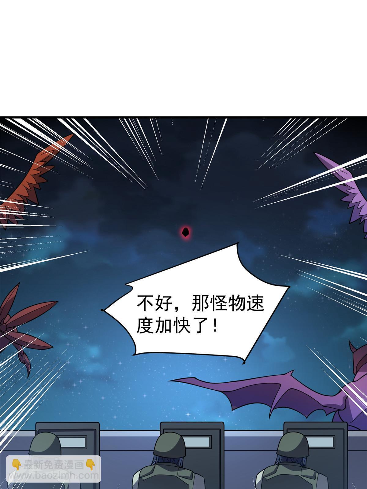 126 核能暴君(1/2)-第129话