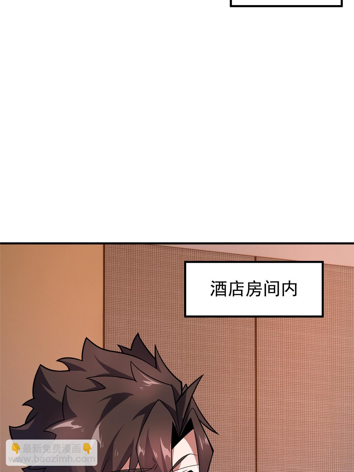 126 核能暴君(1/2)-第129话
