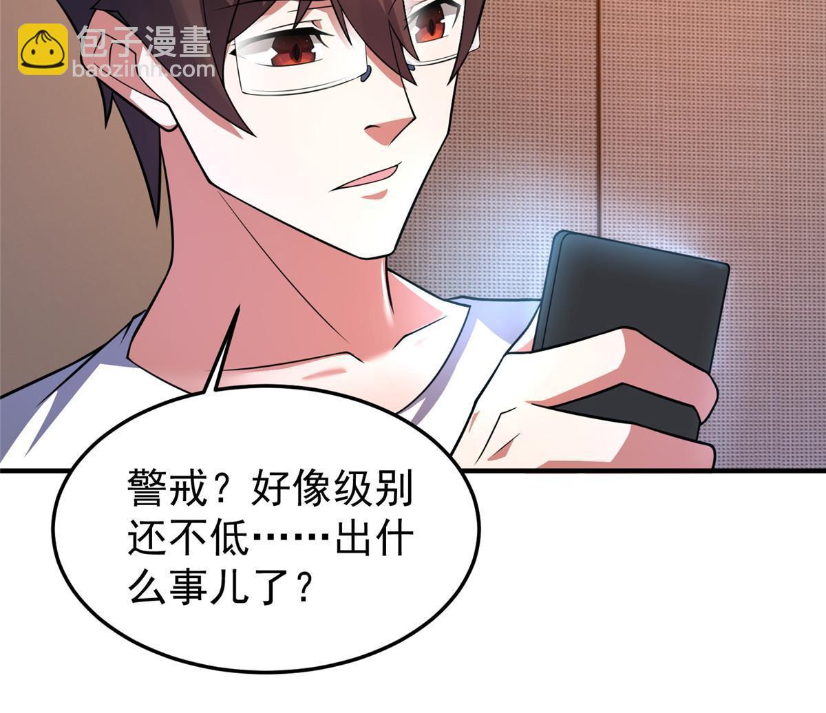 126 核能暴君(1/2)-第129话