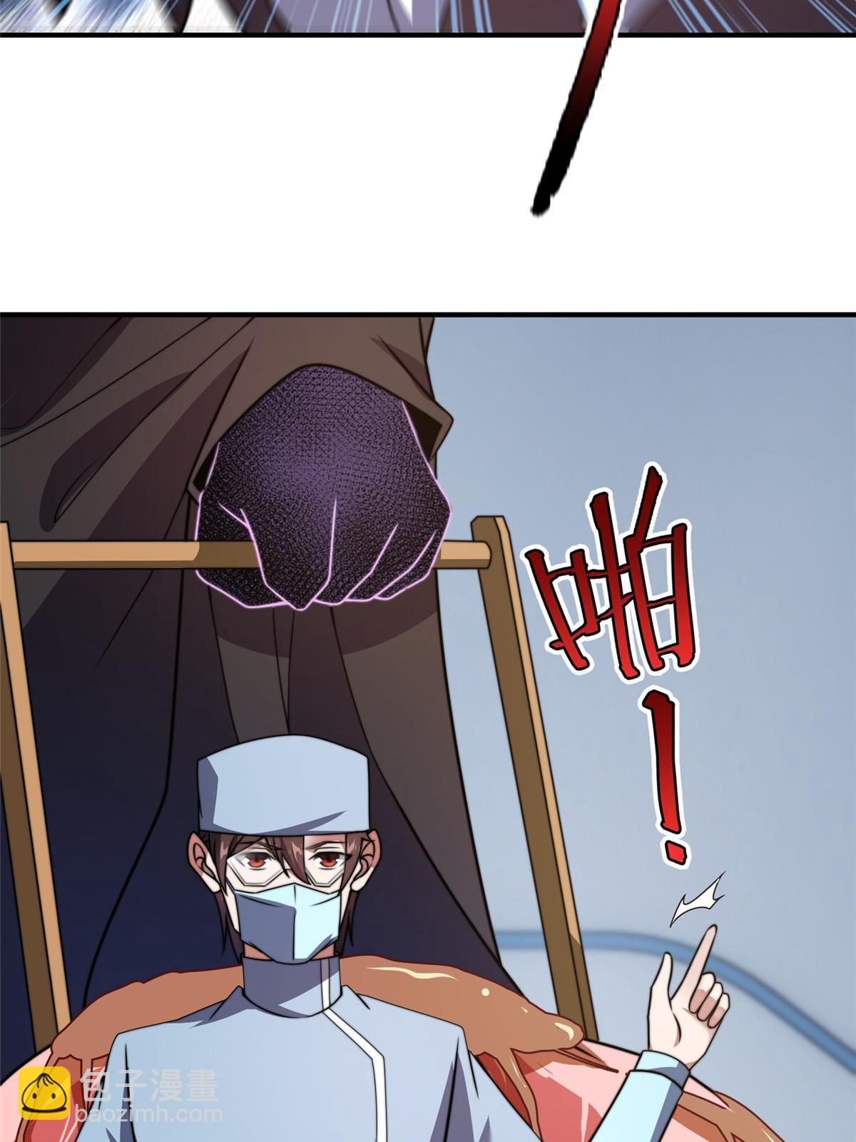 128 阴阳金簪草(1/2)-第131话
