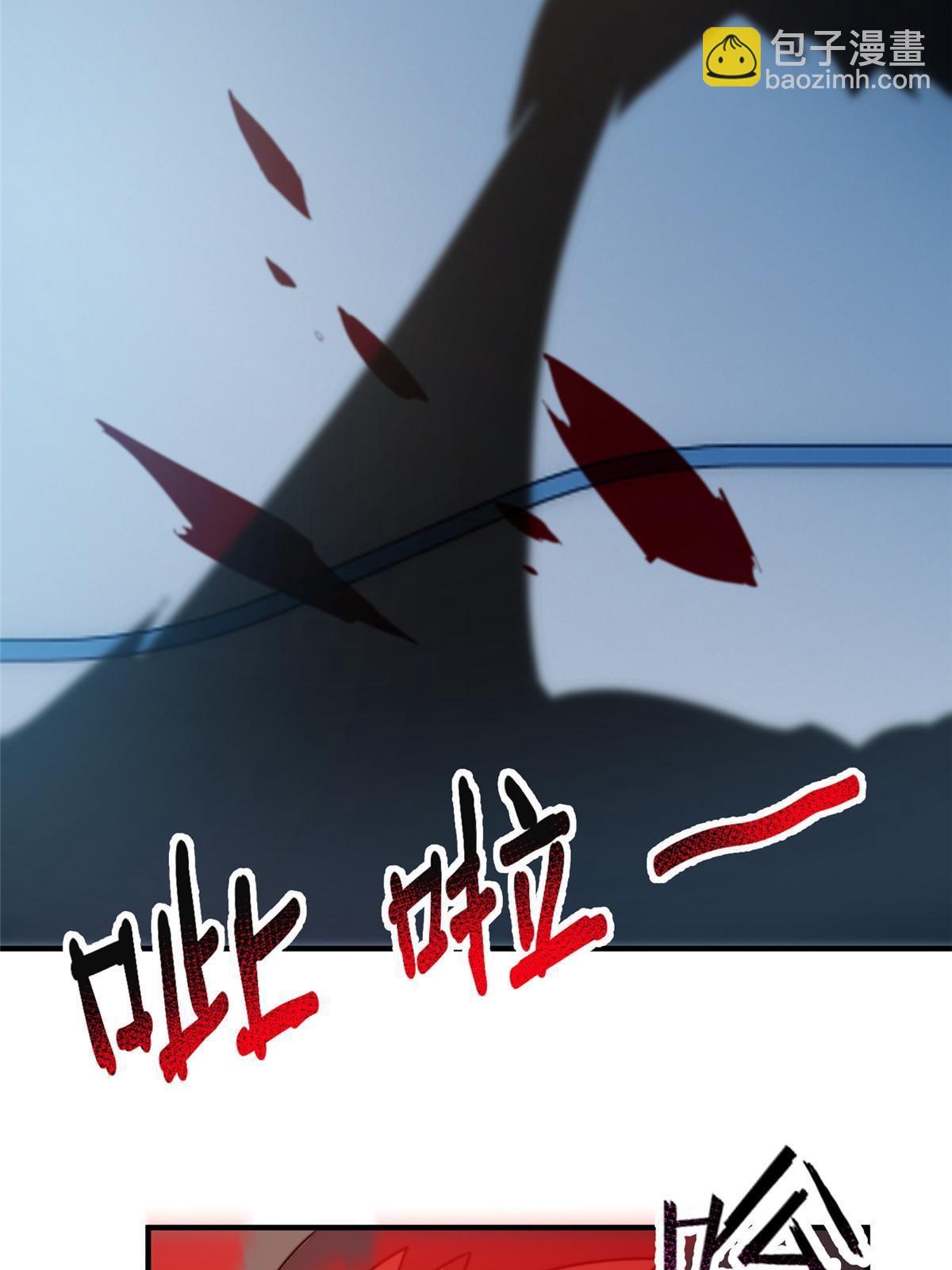 128 阴阳金簪草(1/2)-第131话
