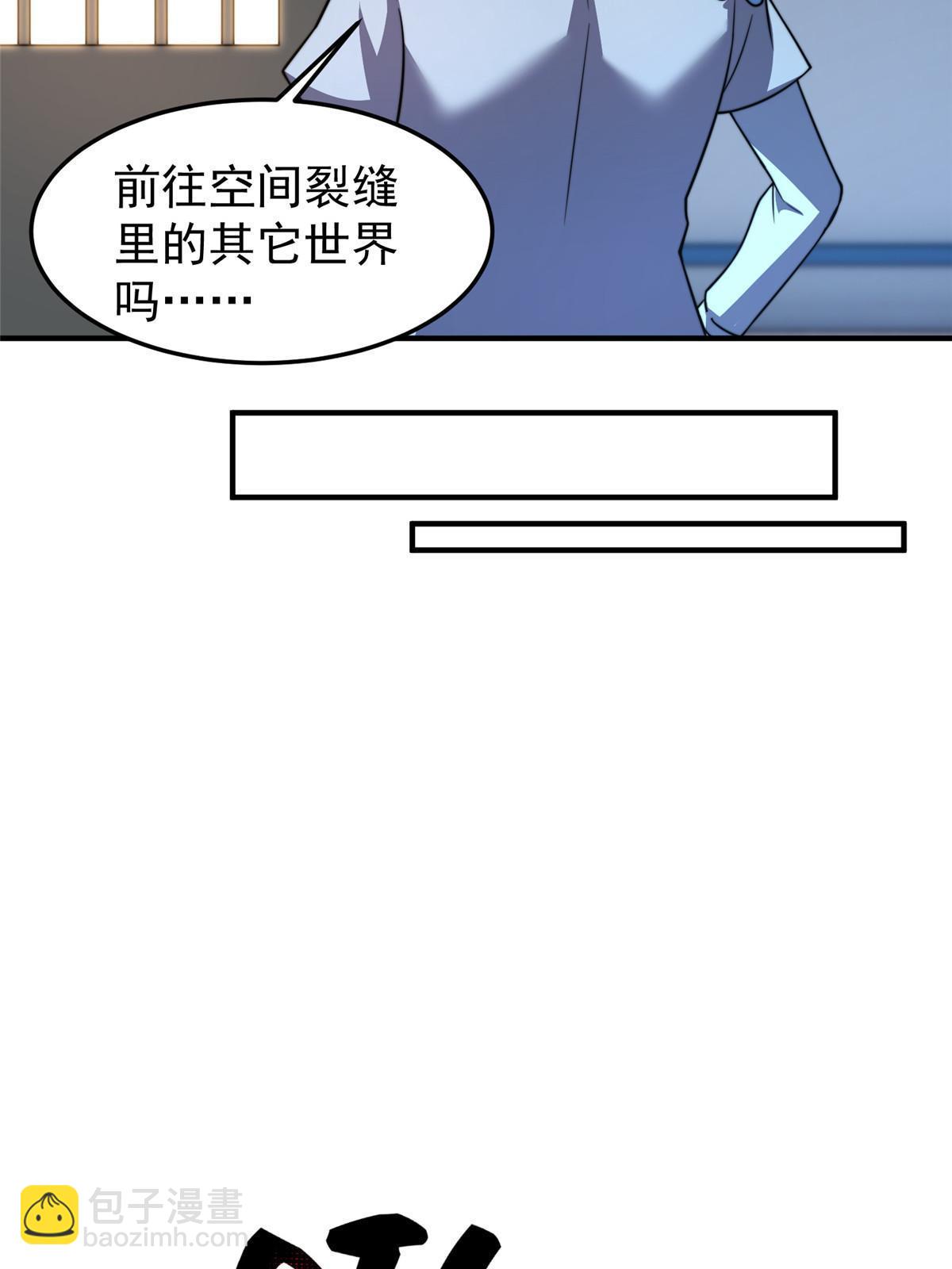 128 阴阳金簪草(1/2)-第131话
