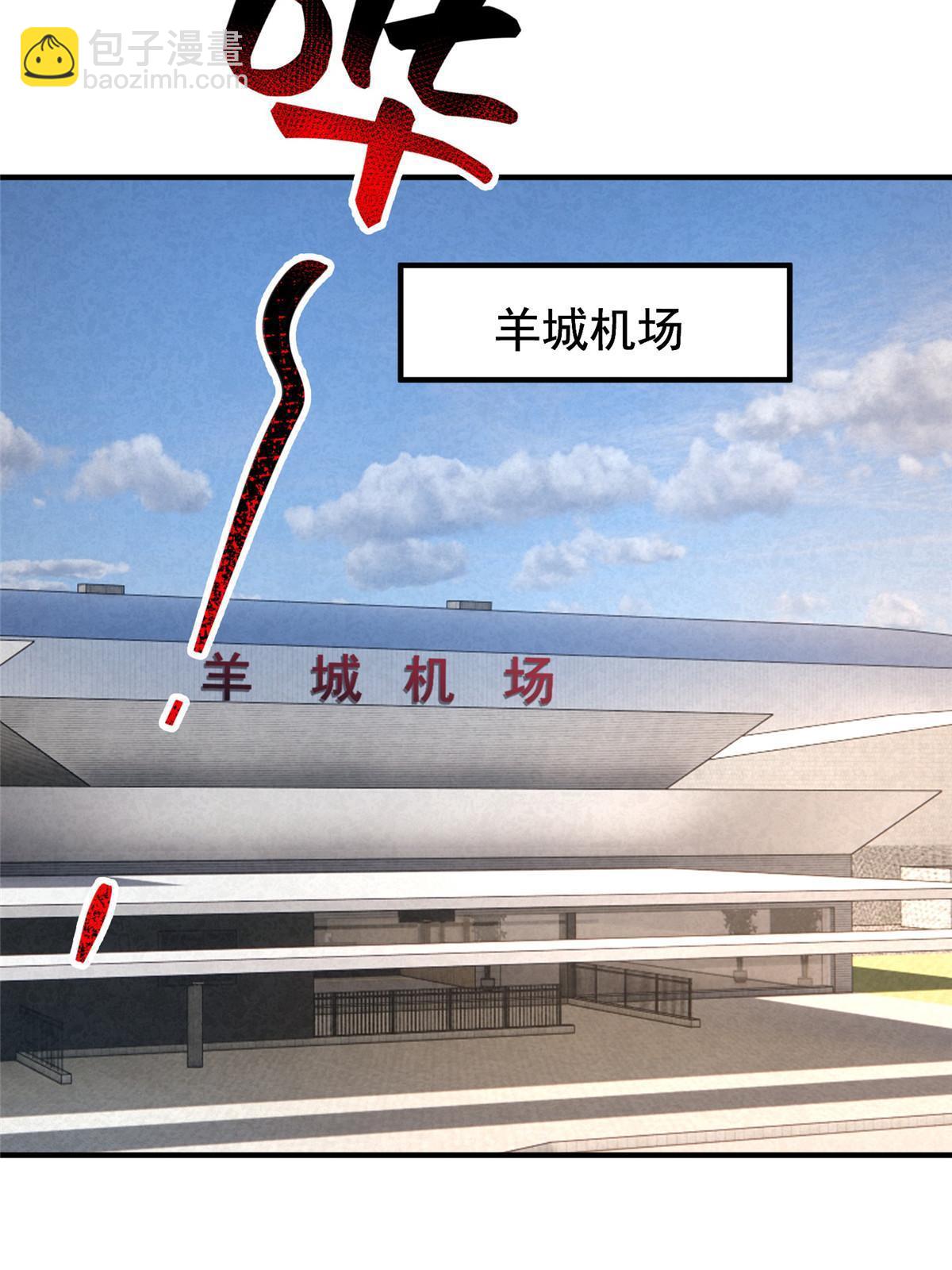 128 阴阳金簪草(1/2)-第131话