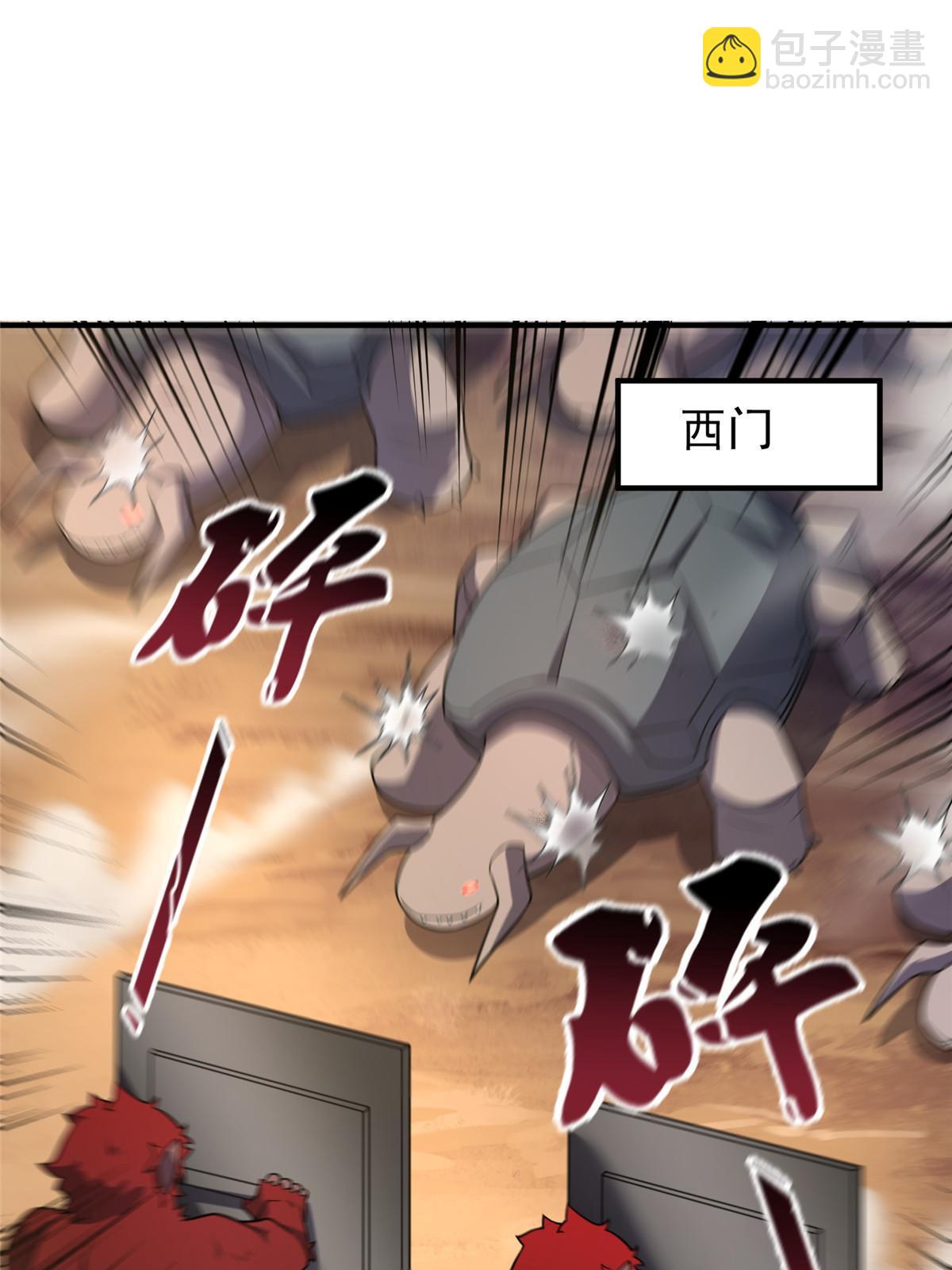 130 消极的态度(1/2)-第133话