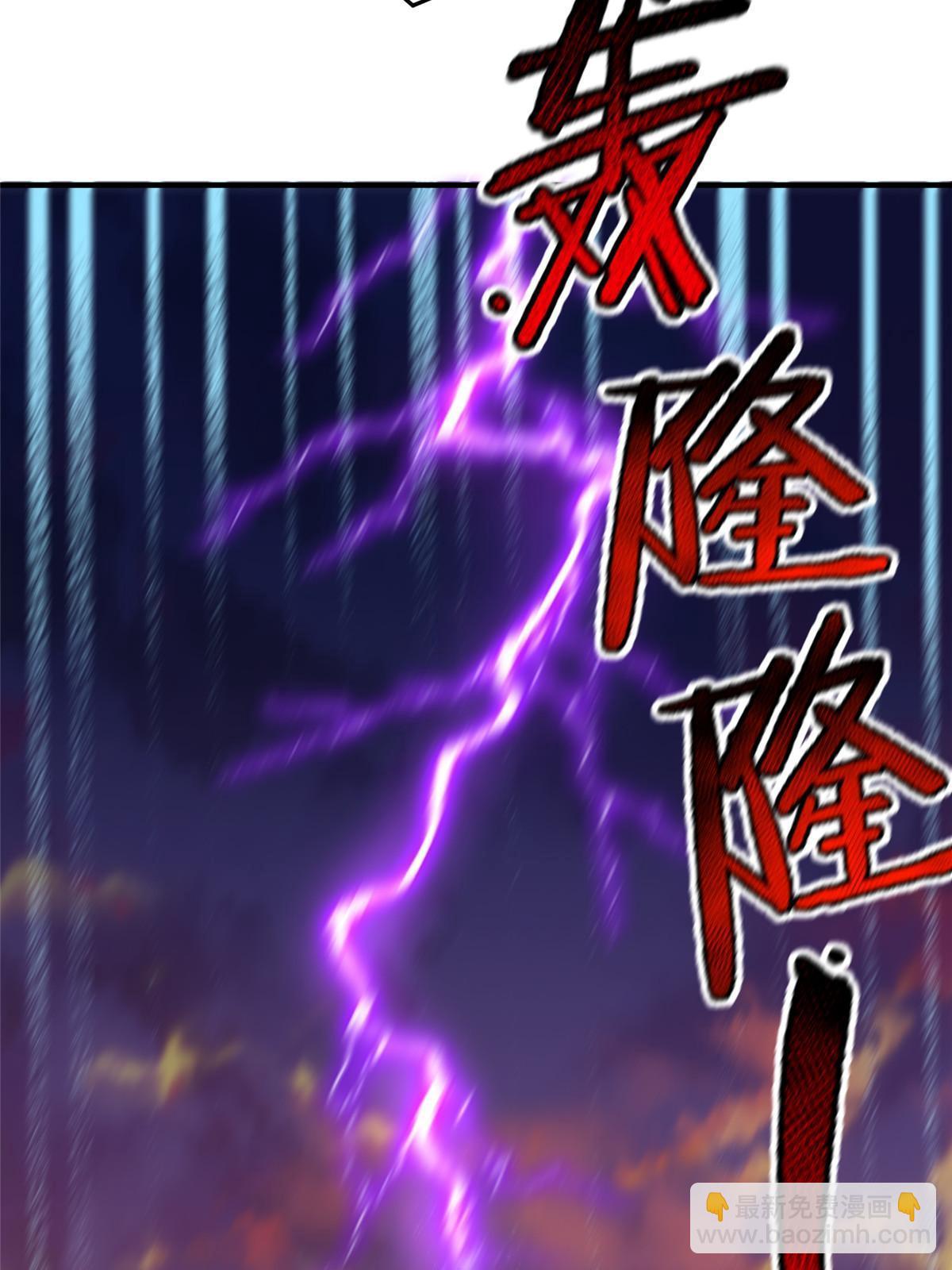 130 消极的态度(1/2)-第133话