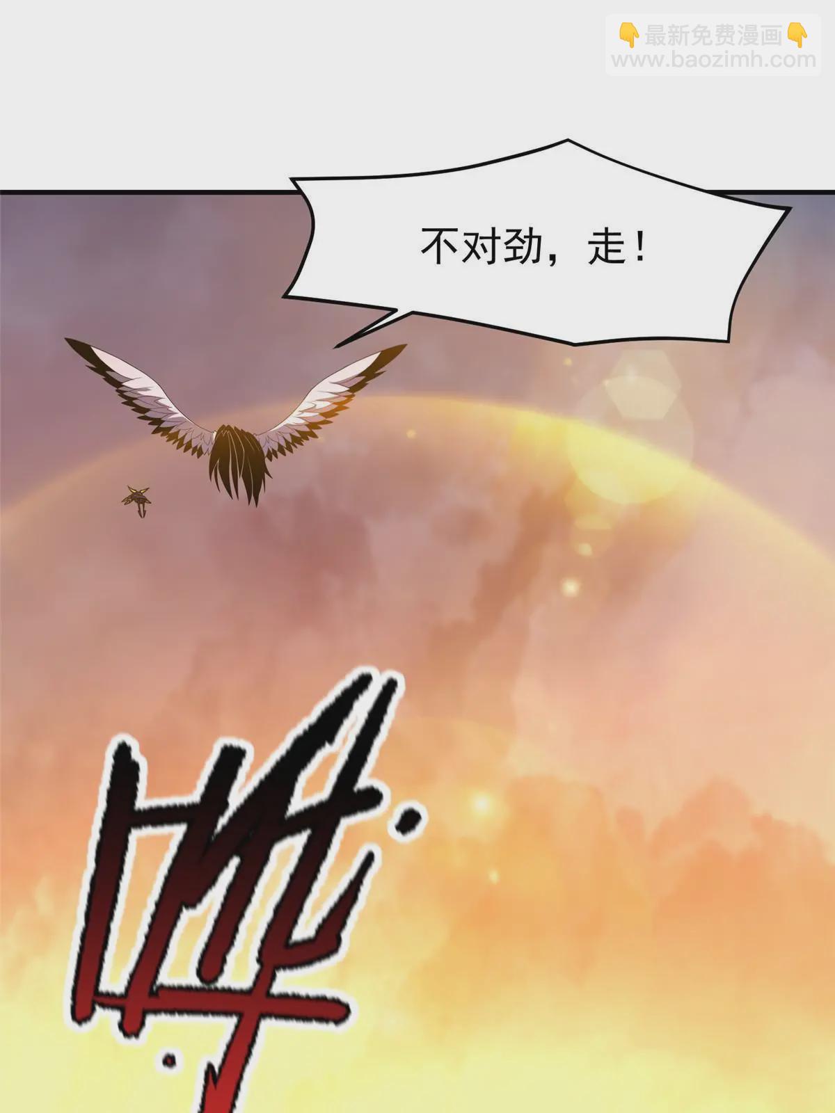 132 巨浪(1/2)-第135话