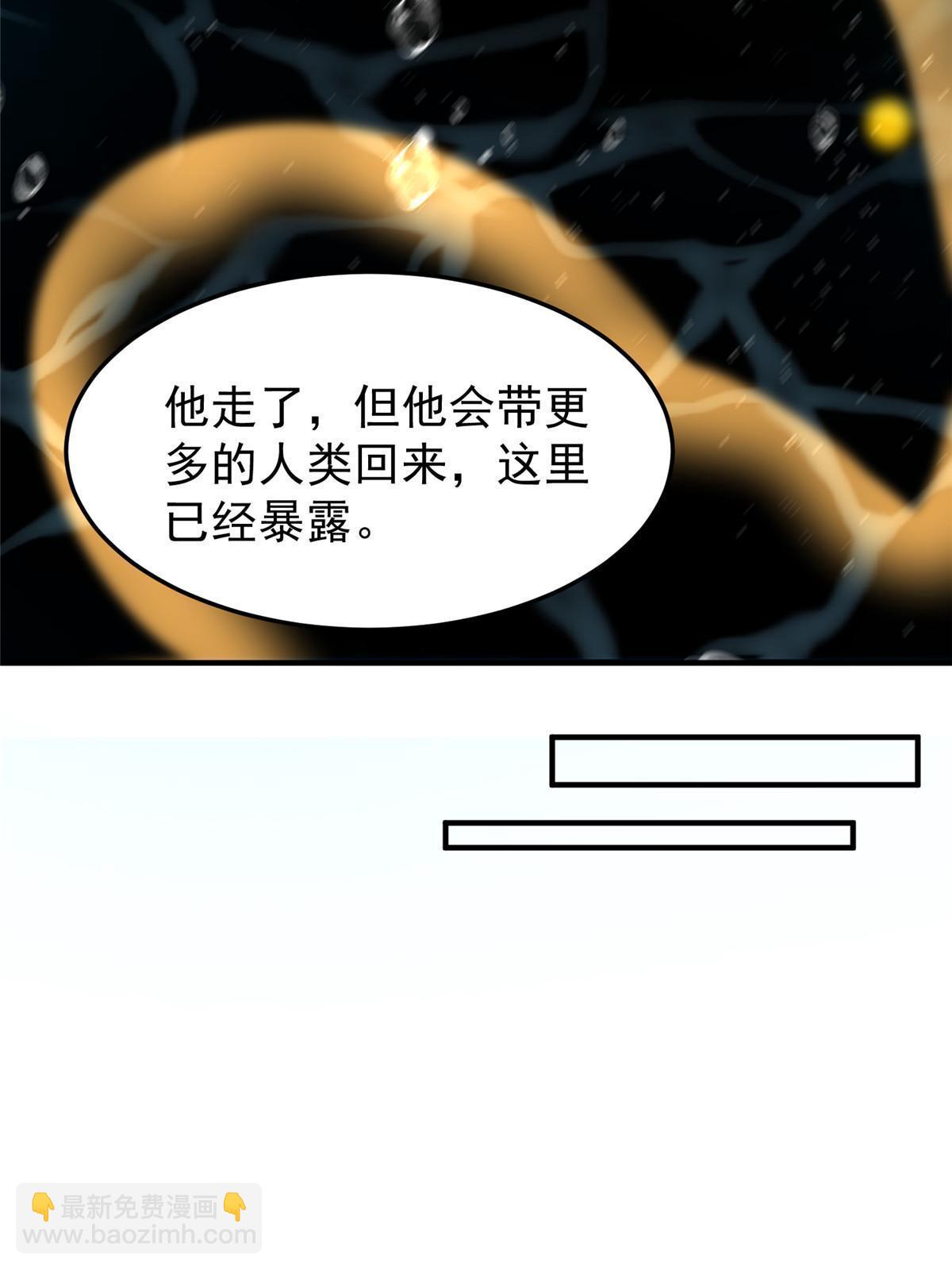 132 巨浪(1/2)-第135话