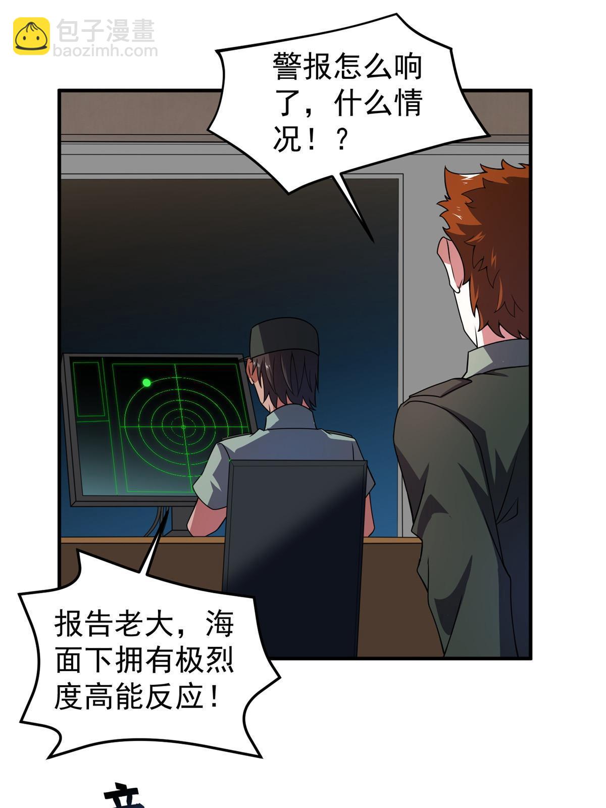 132 巨浪(1/2)-第135话