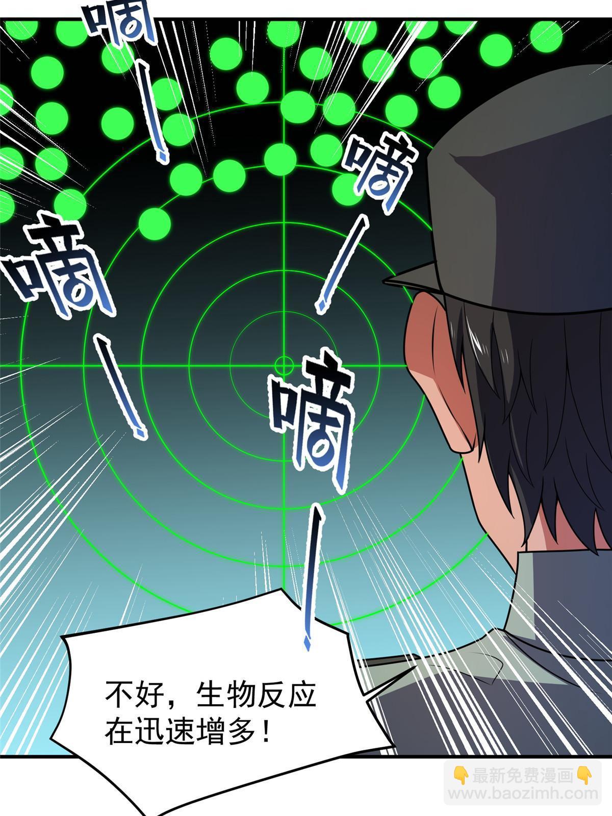 132 巨浪(1/2)-第135话