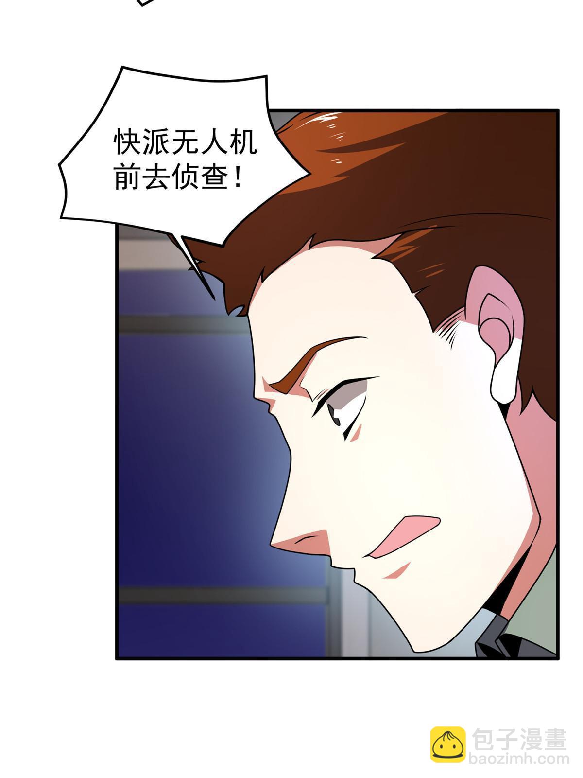 132 巨浪(1/2)-第135话