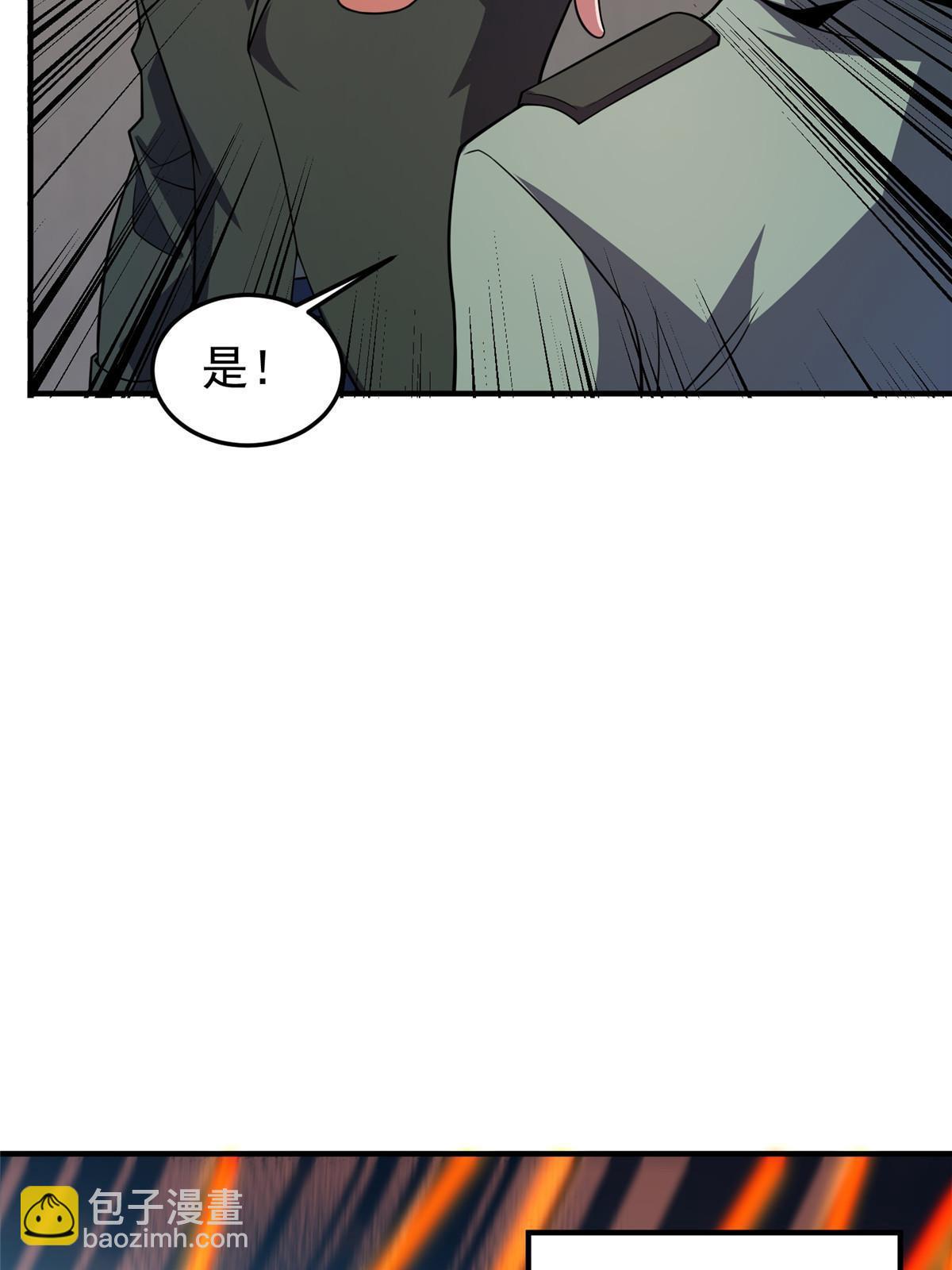 132 巨浪(1/2)-第135话
