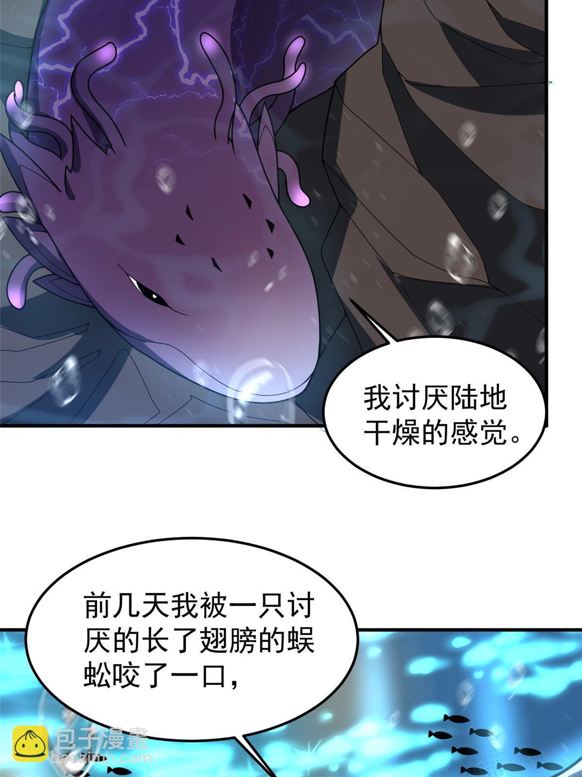 132 巨浪(1/2)-第135话