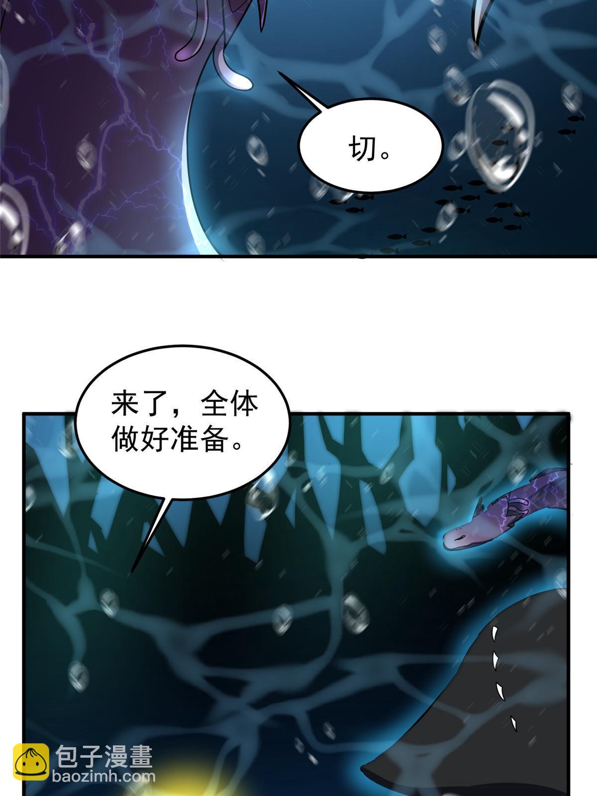 132 巨浪(1/2)-第135话