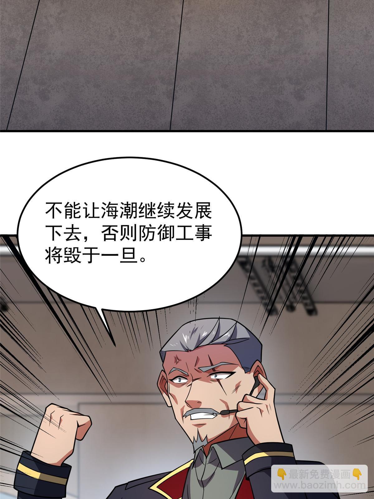 132 巨浪(1/2)-第135话