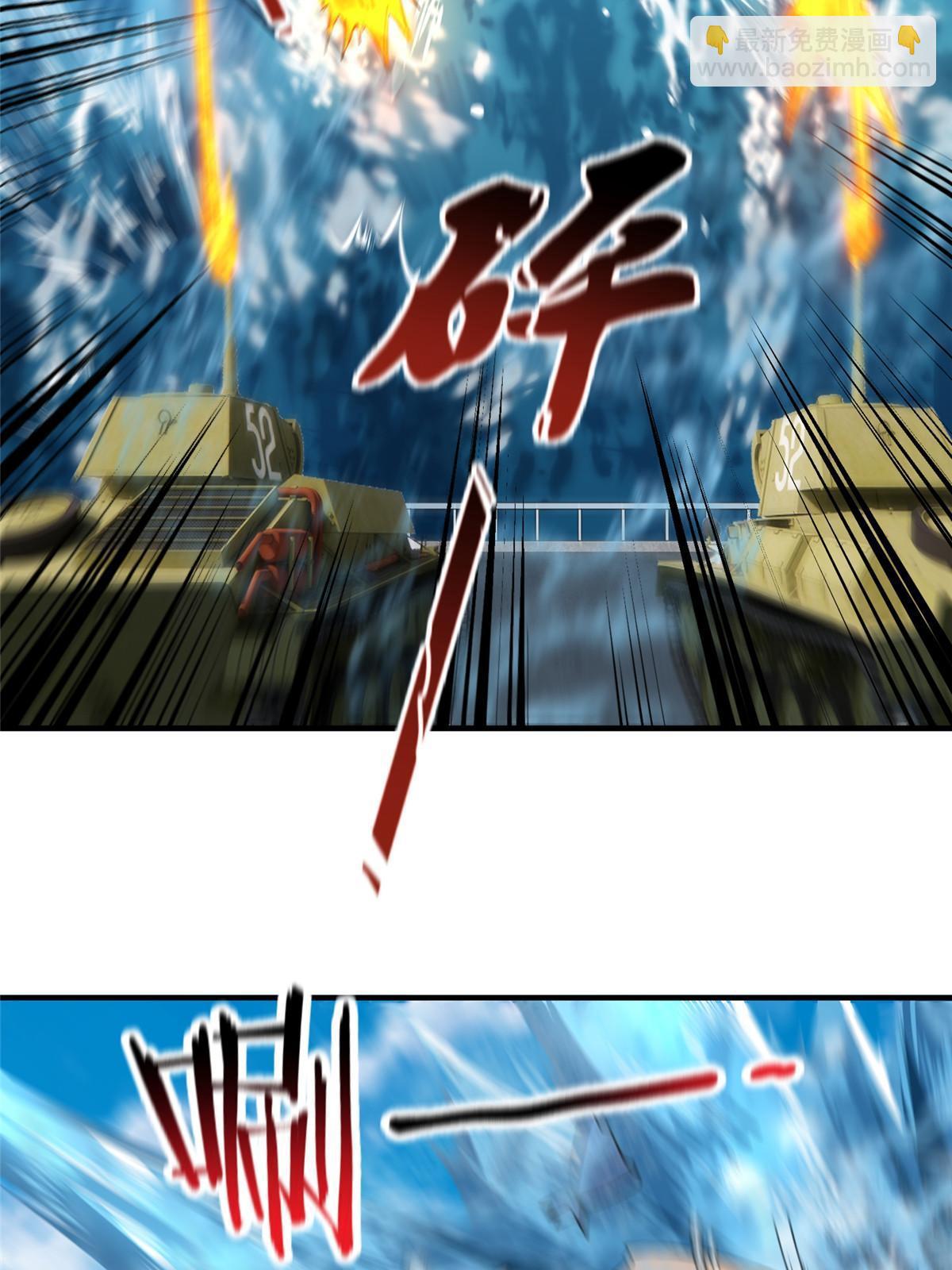 132 巨浪(1/2)-第135话