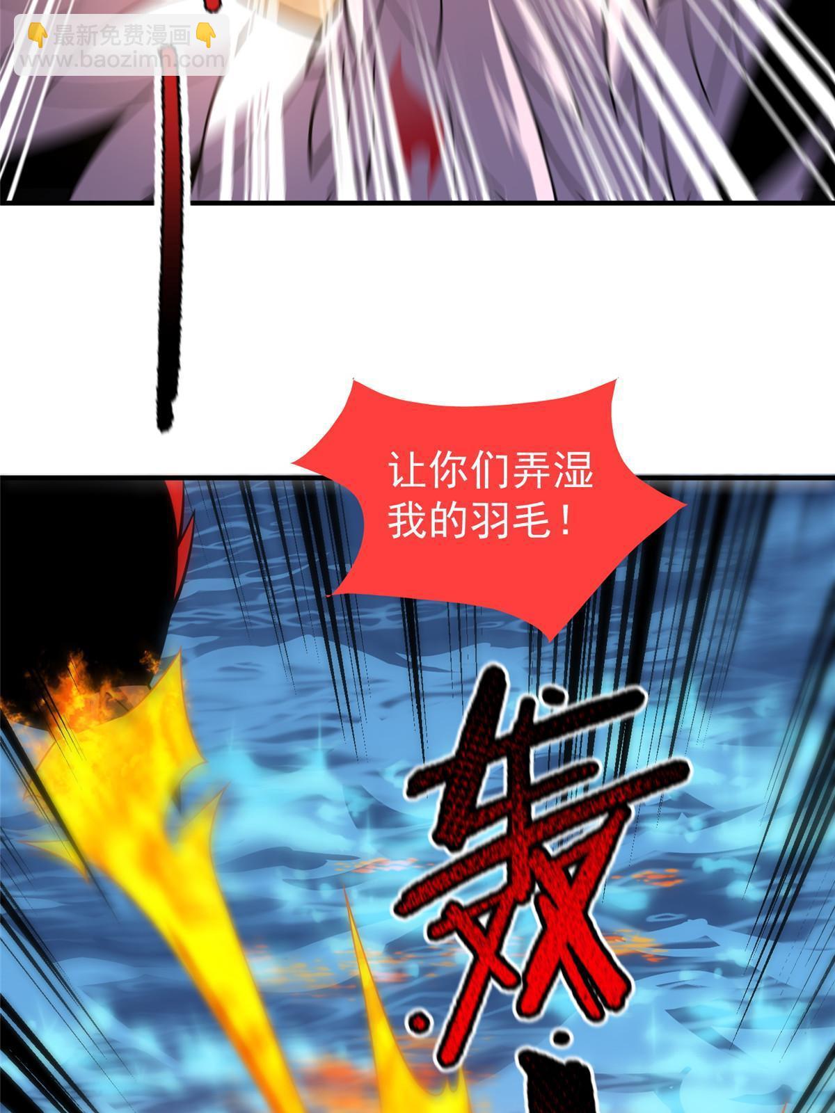 132 巨浪(1/2)-第135话