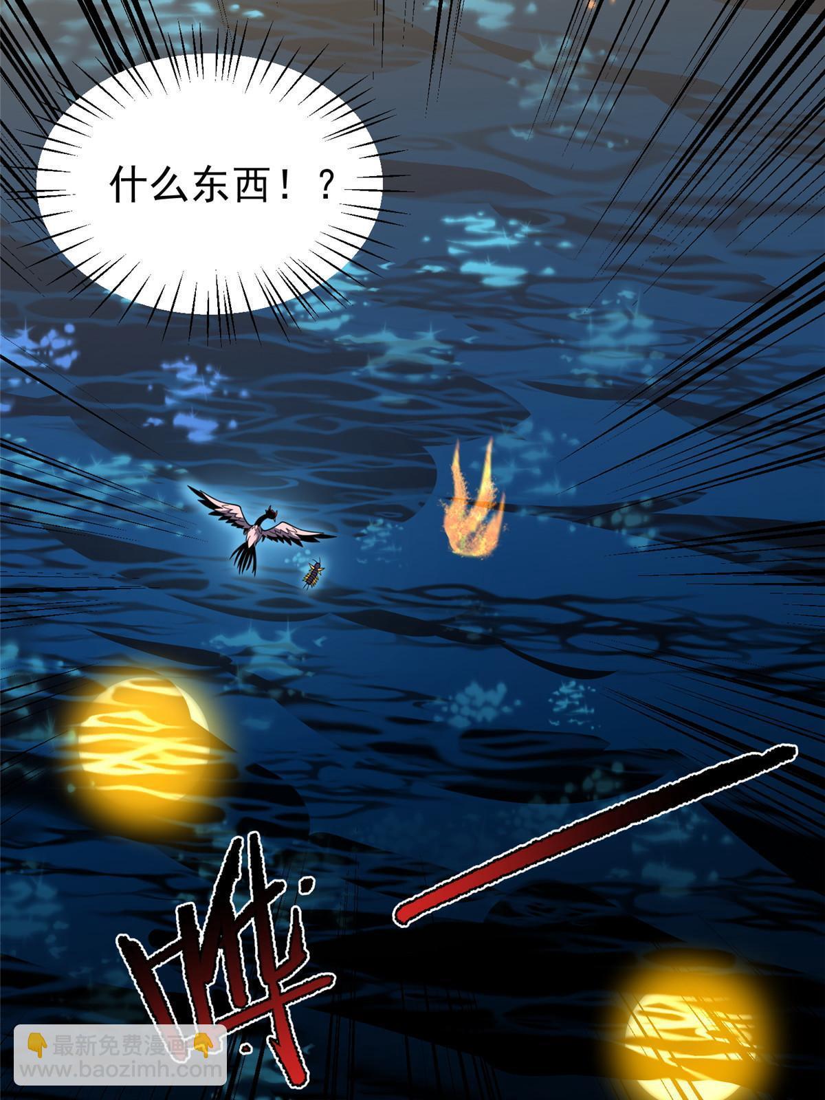 132 巨浪(1/2)-第135话