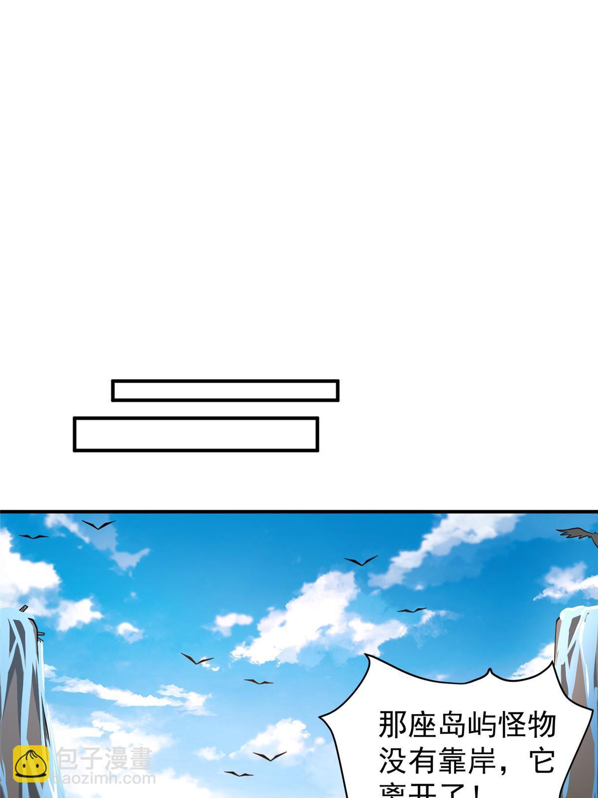 134 雷神螺！(1/2)-第137话
