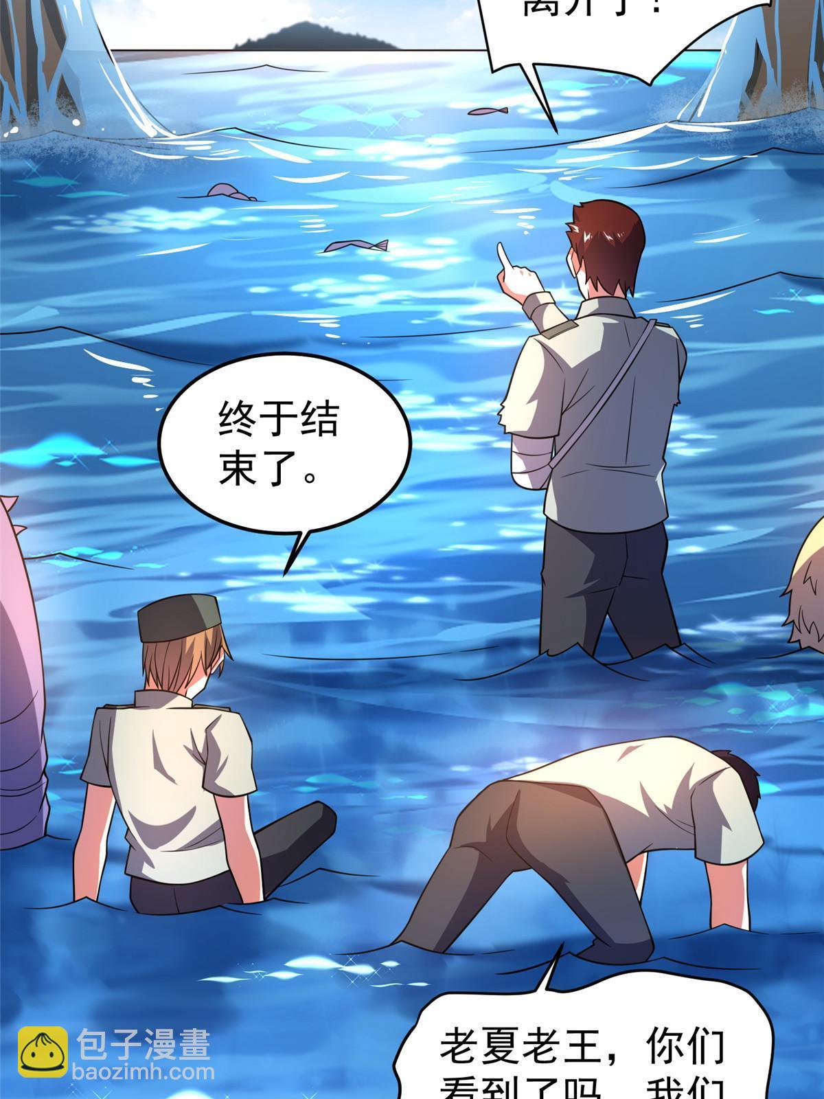 134 雷神螺！(1/2)-第137话