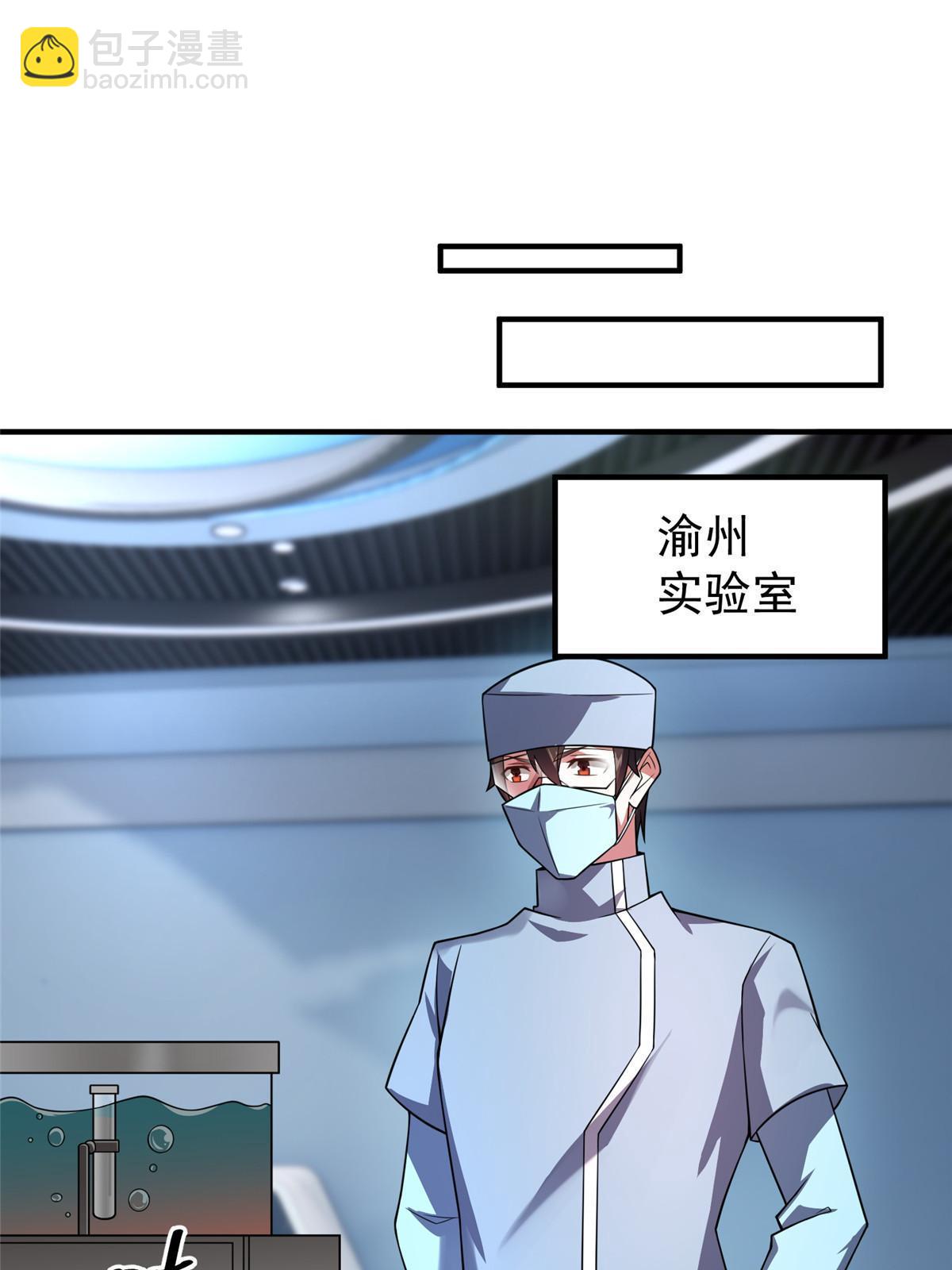 134 雷神螺！(1/2)-第137话