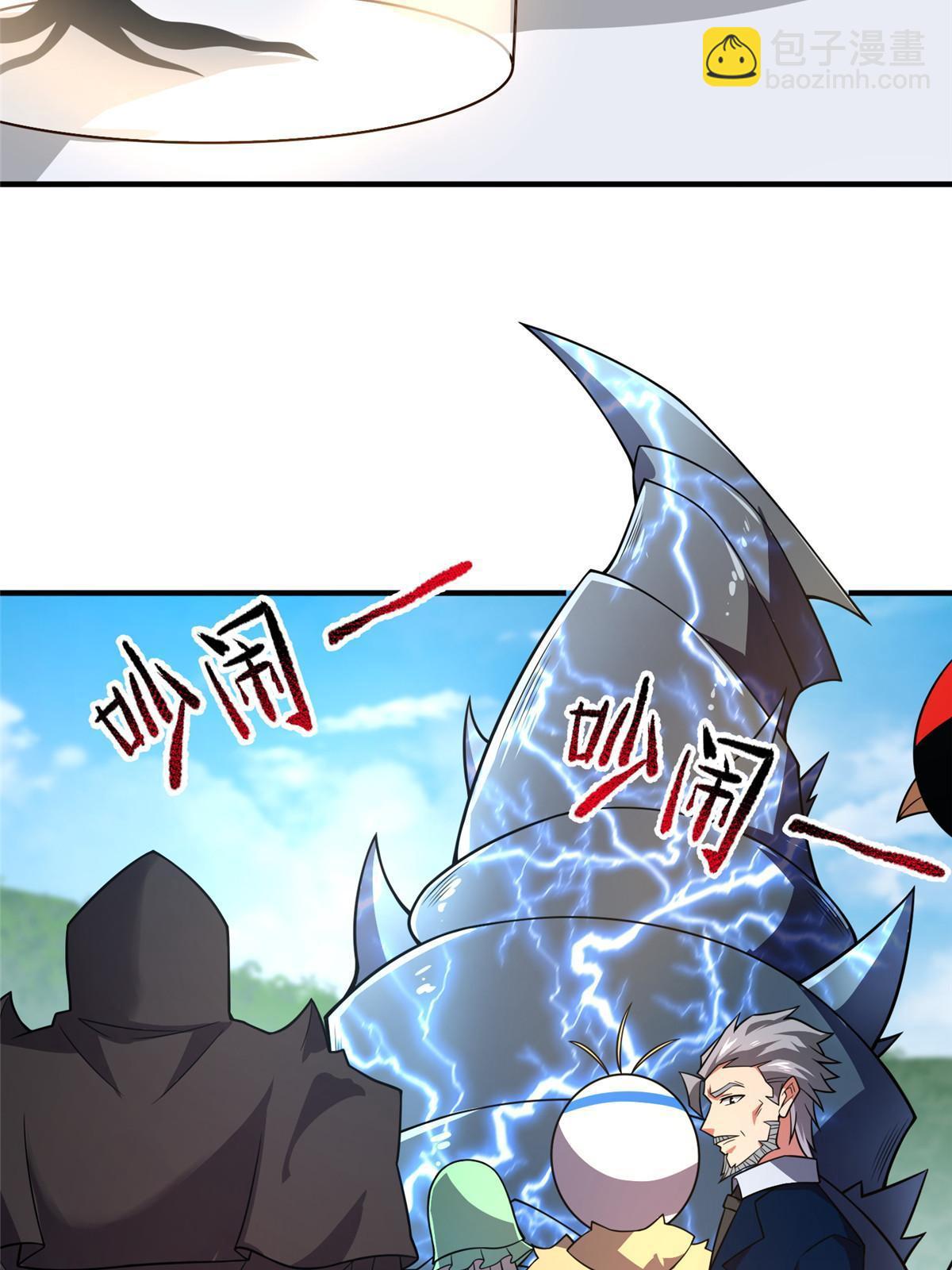 134 雷神螺！(1/2)-第137话