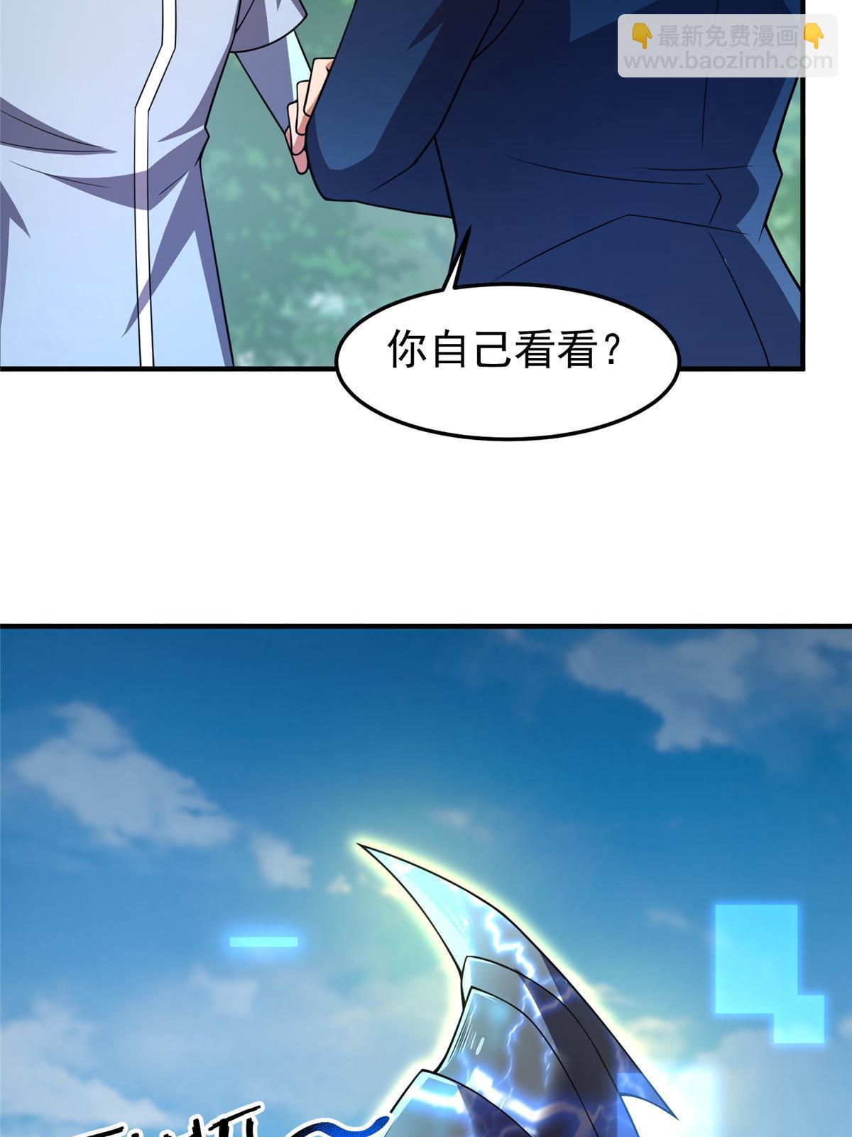 134 雷神螺！(1/2)-第137话