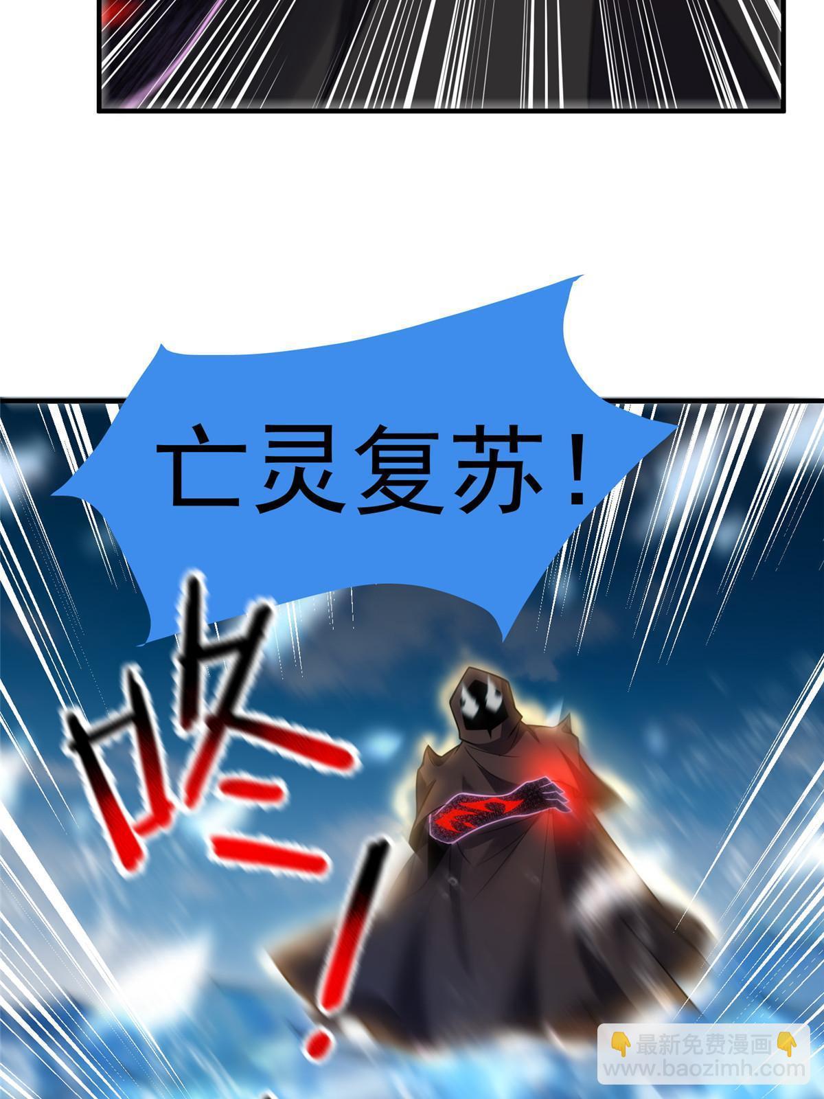134 雷神螺！(1/2)-第137话