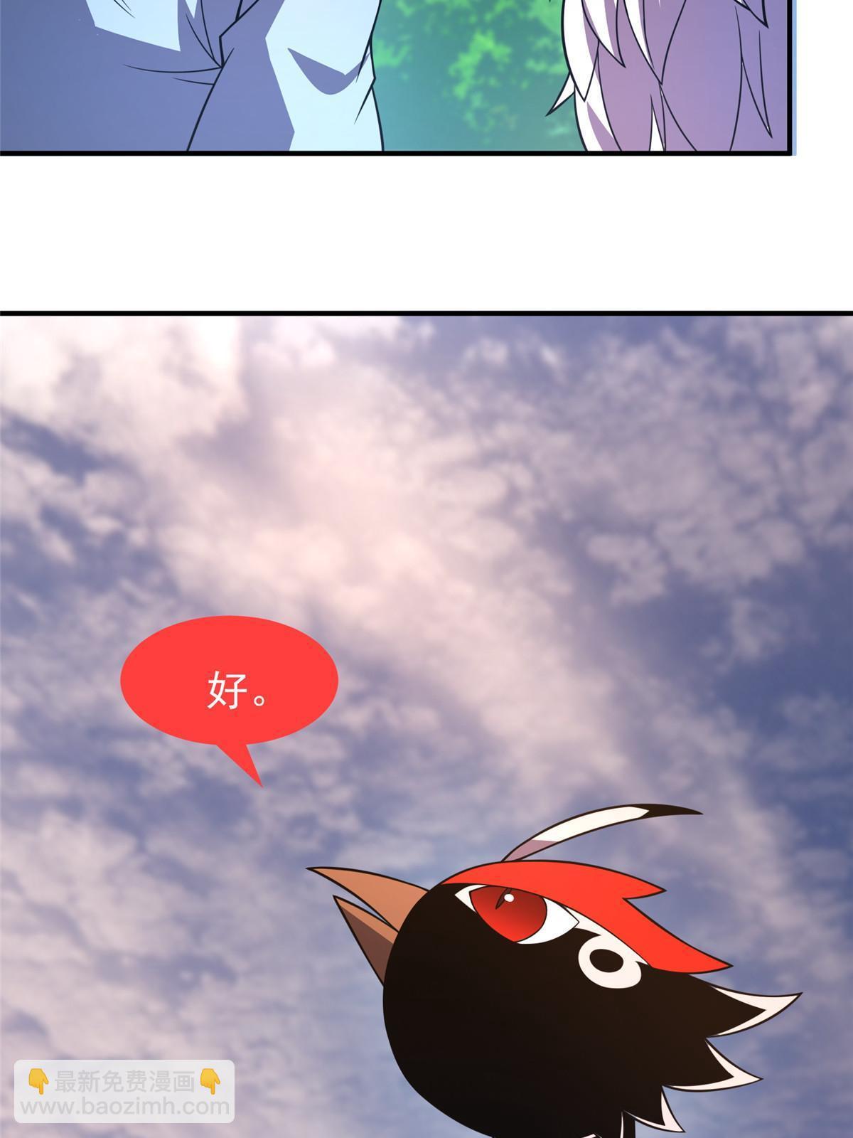 134 雷神螺！(1/2)-第137话
