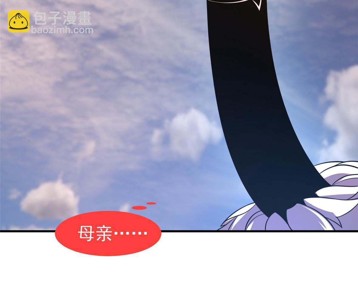 134 雷神螺！(1/2)-第137话