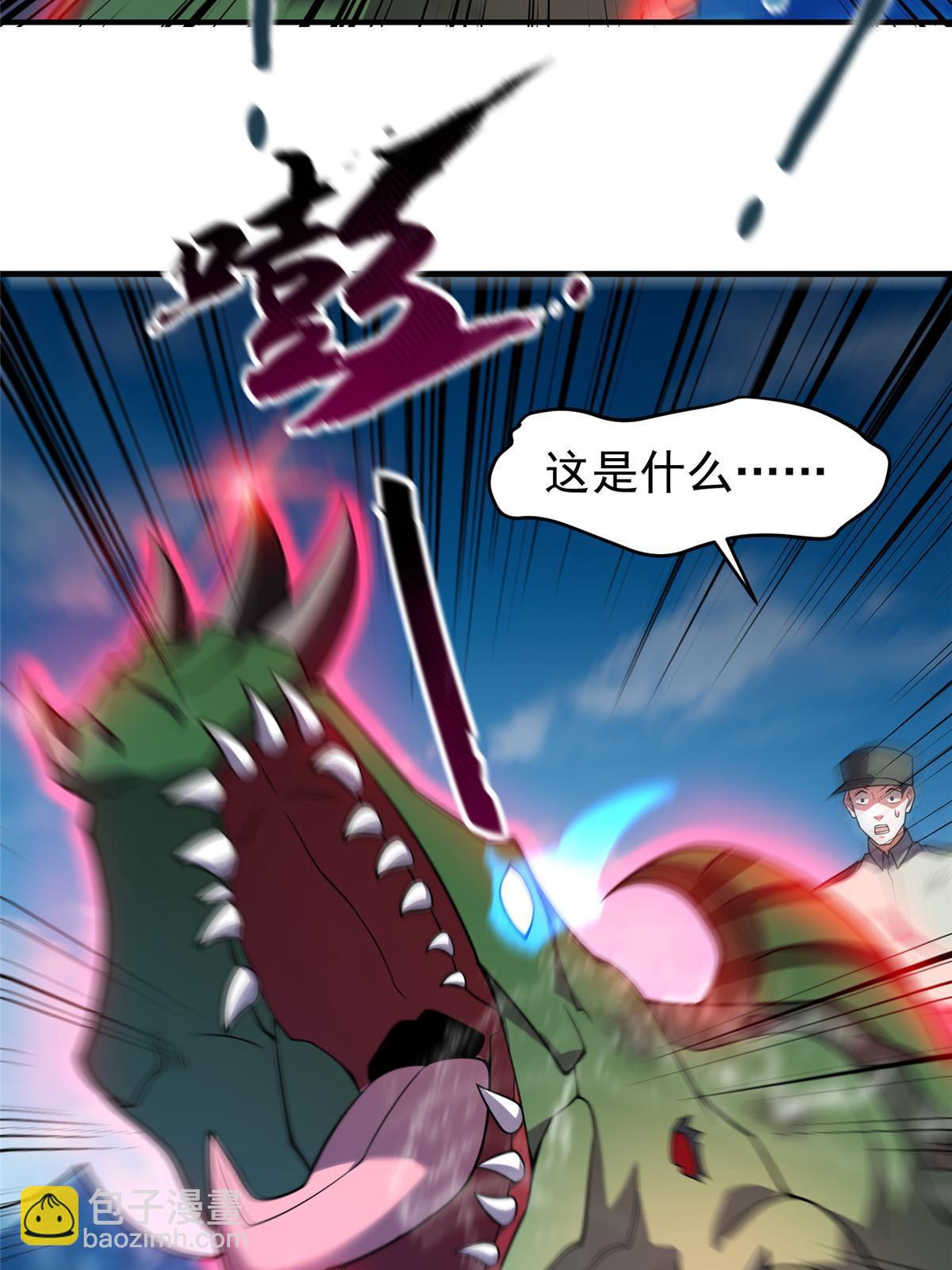 134 雷神螺！(1/2)-第137话