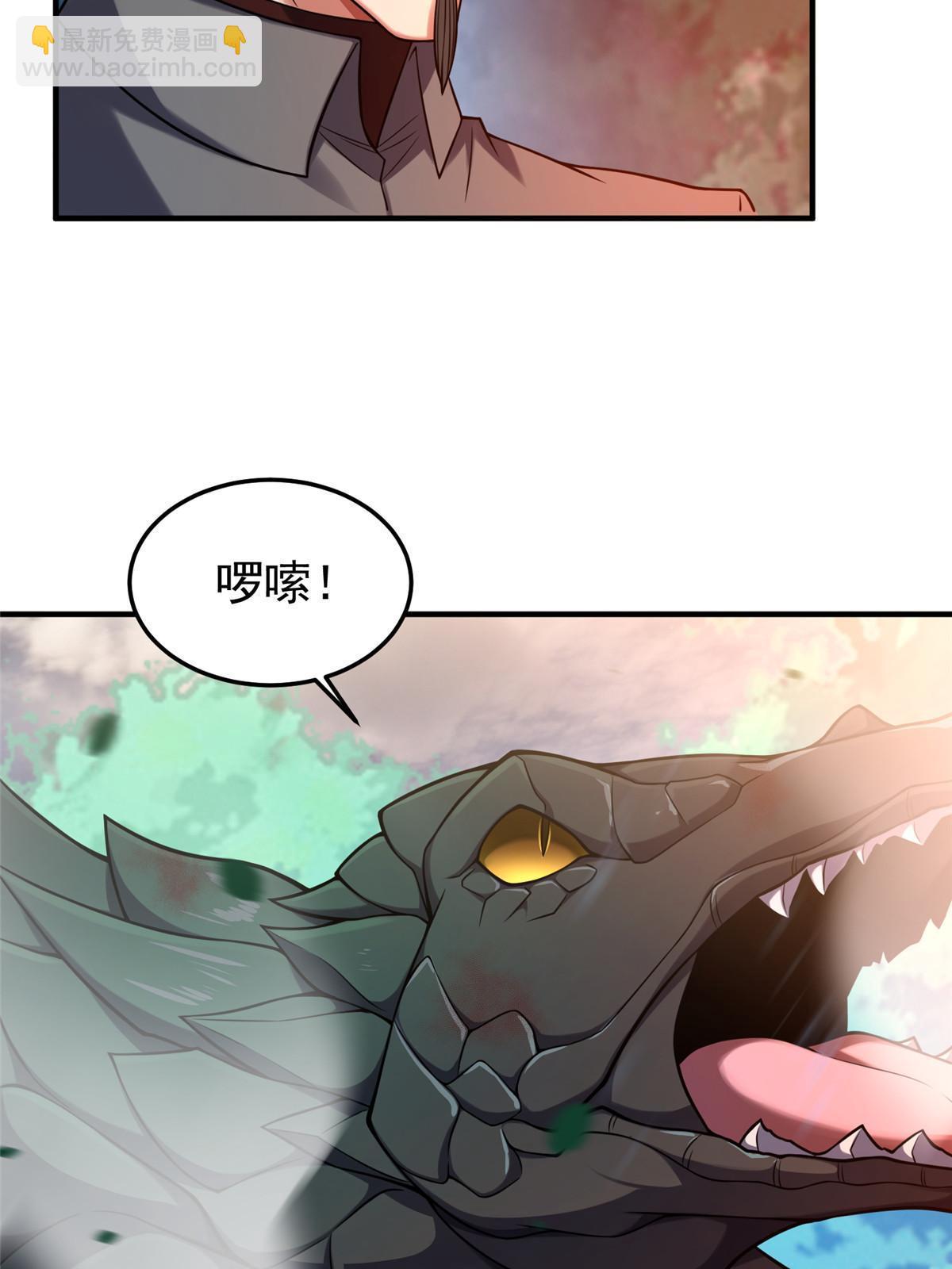 136 镜卜玄龟(1/2)-第139话