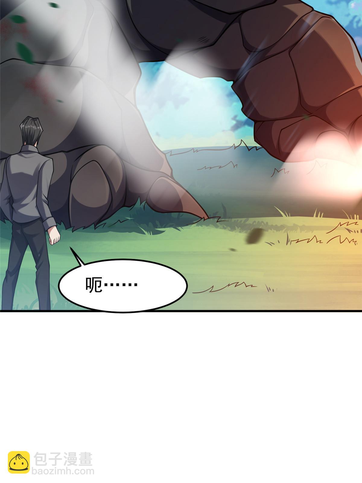 136 镜卜玄龟(1/2)-第139话