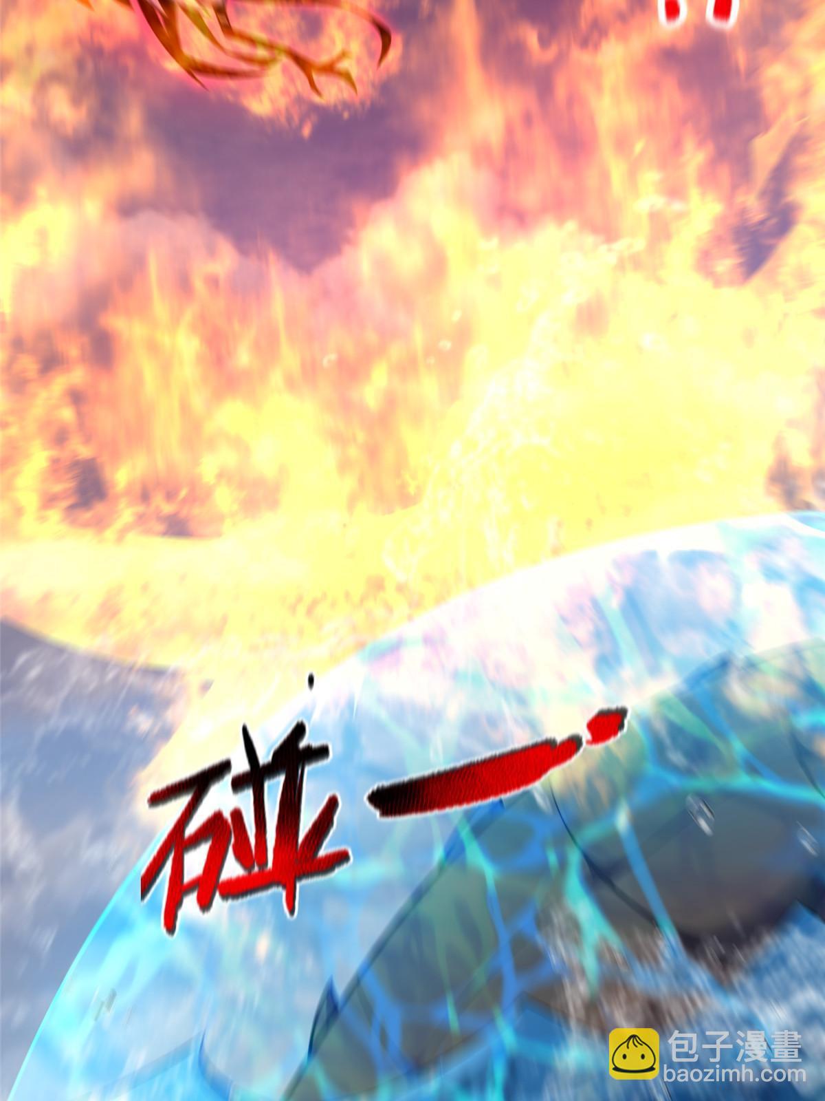 136 镜卜玄龟(1/2)-第139话