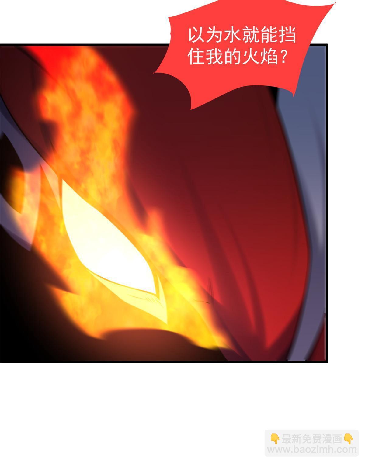 136 镜卜玄龟(1/2)-第139话