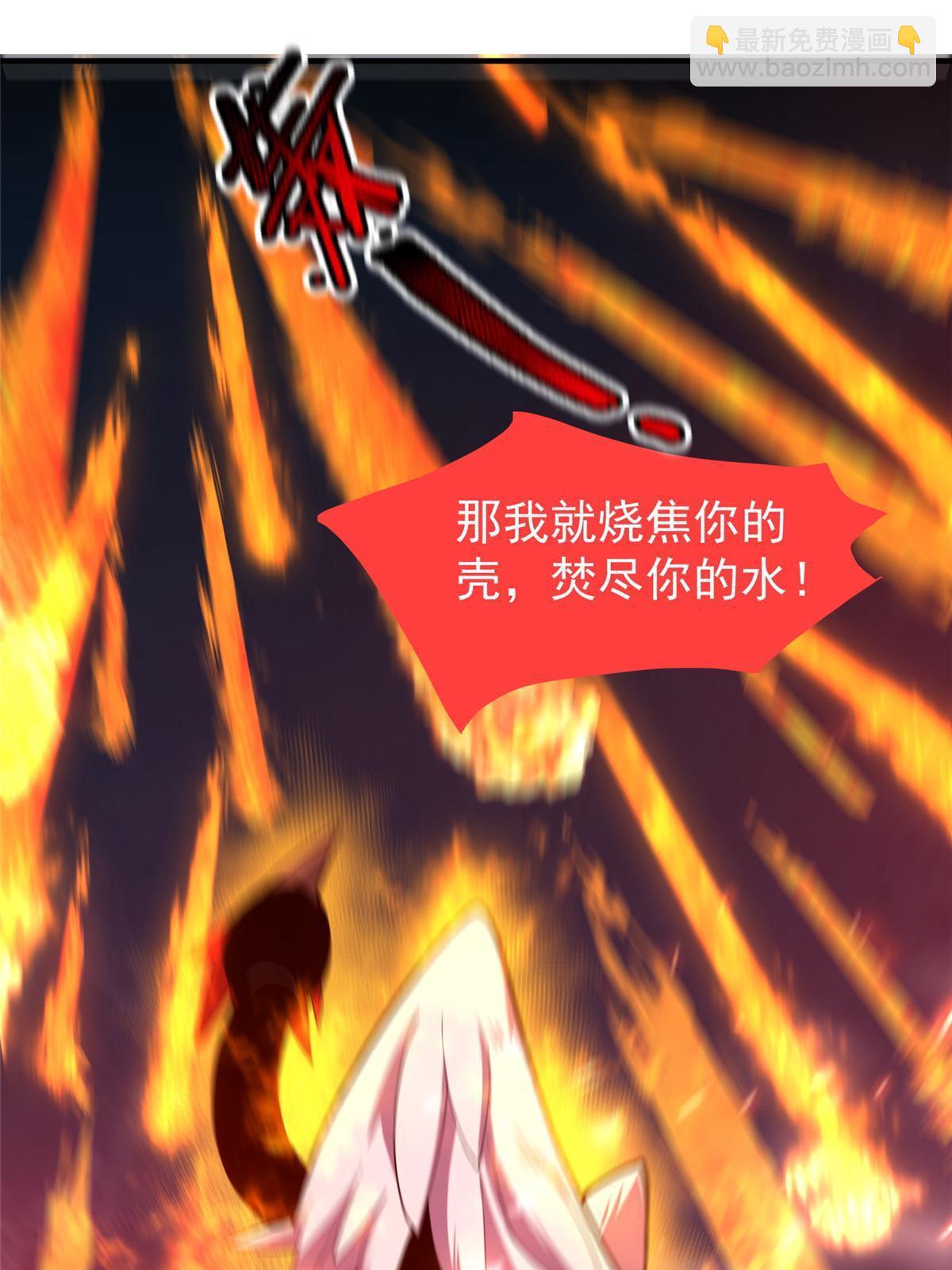 136 镜卜玄龟(1/2)-第139话