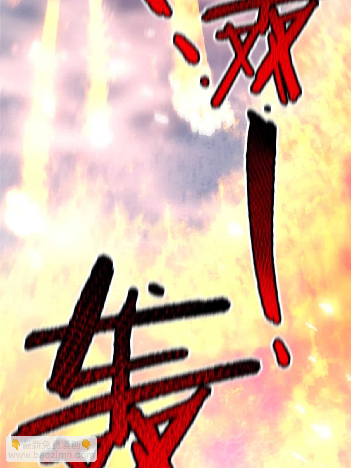 136 镜卜玄龟(1/2)-第139话