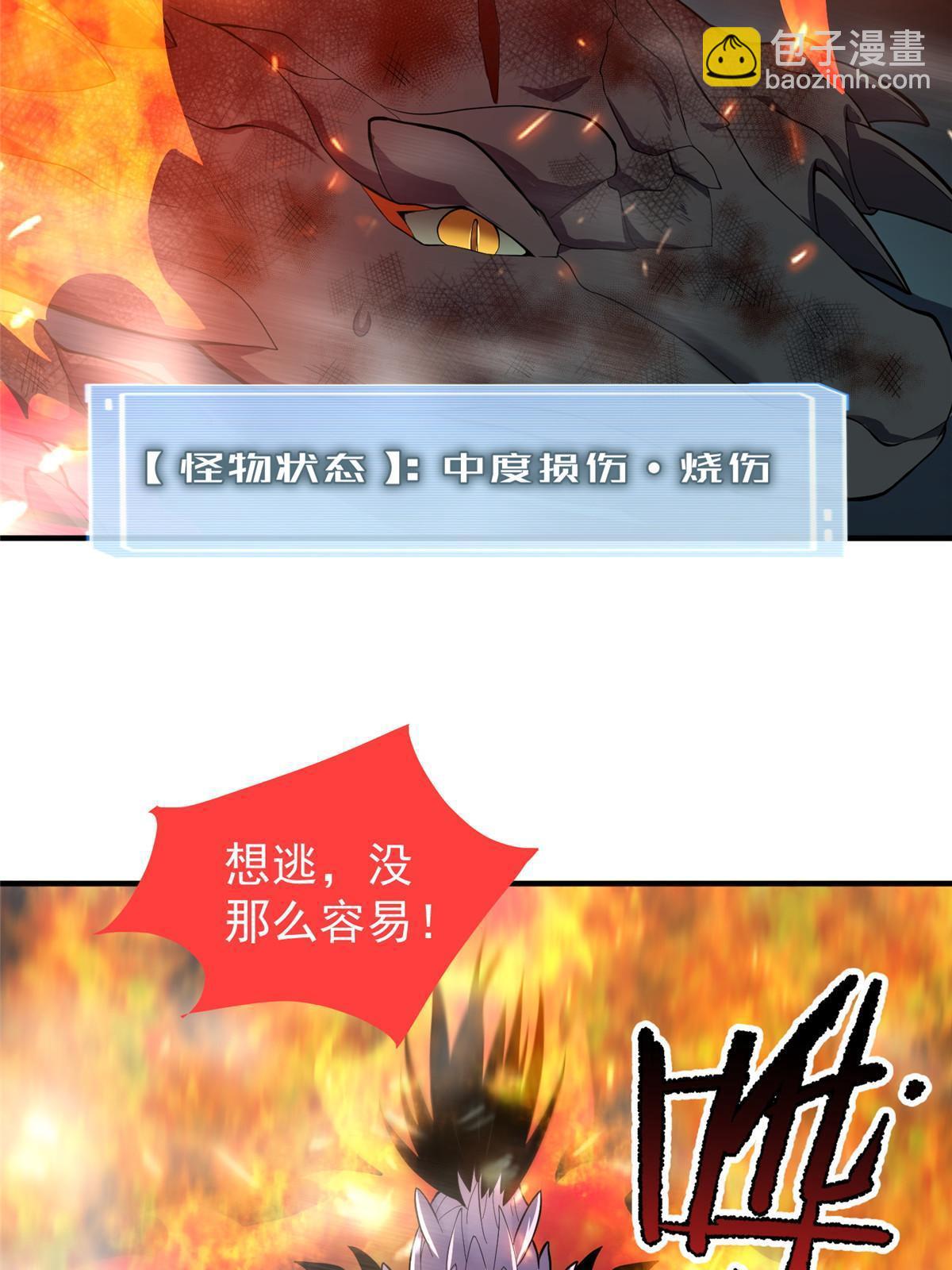 136 镜卜玄龟(1/2)-第139话