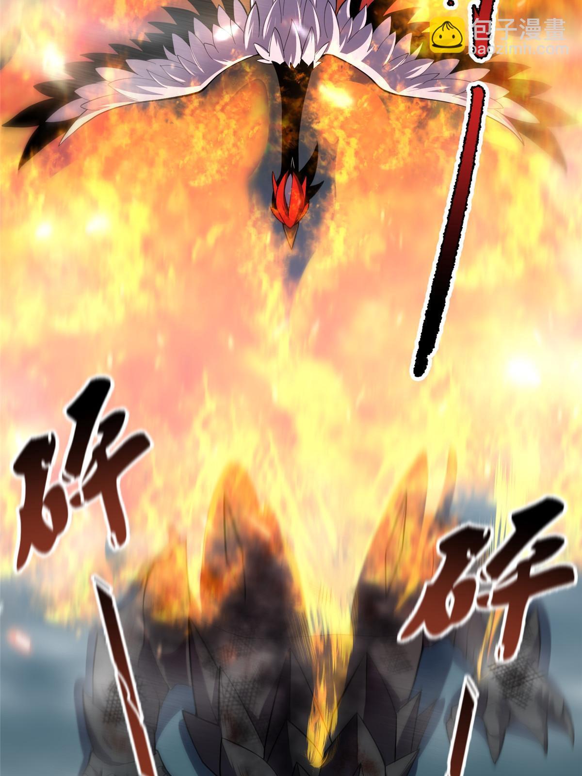 136 镜卜玄龟(1/2)-第139话