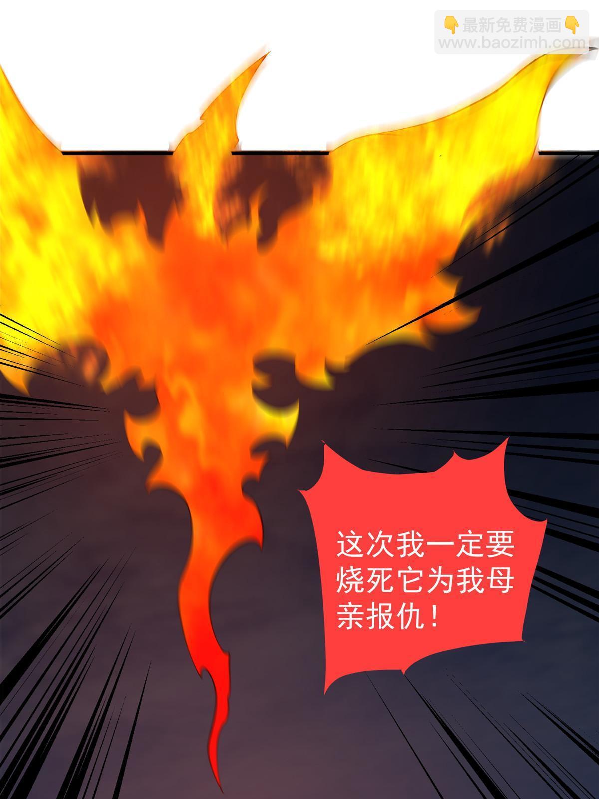 136 镜卜玄龟(1/2)-第139话