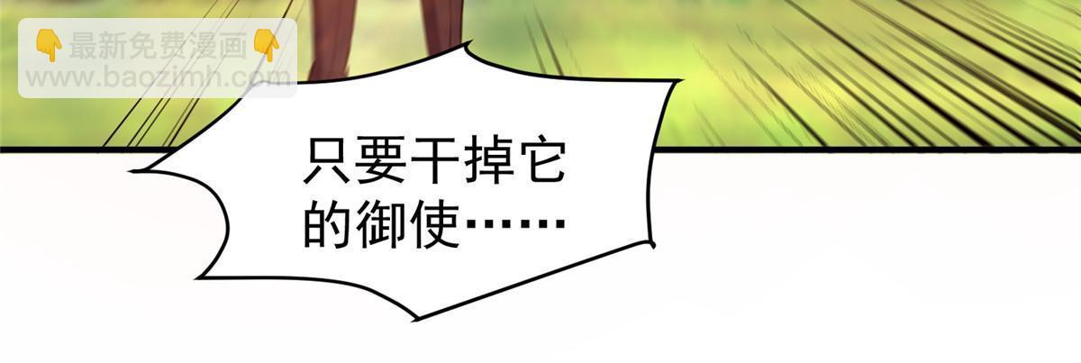 136 镜卜玄龟(1/2)-第139话