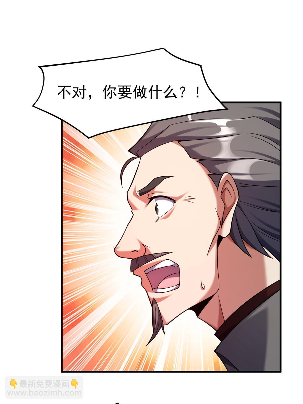 136 镜卜玄龟(1/2)-第139话