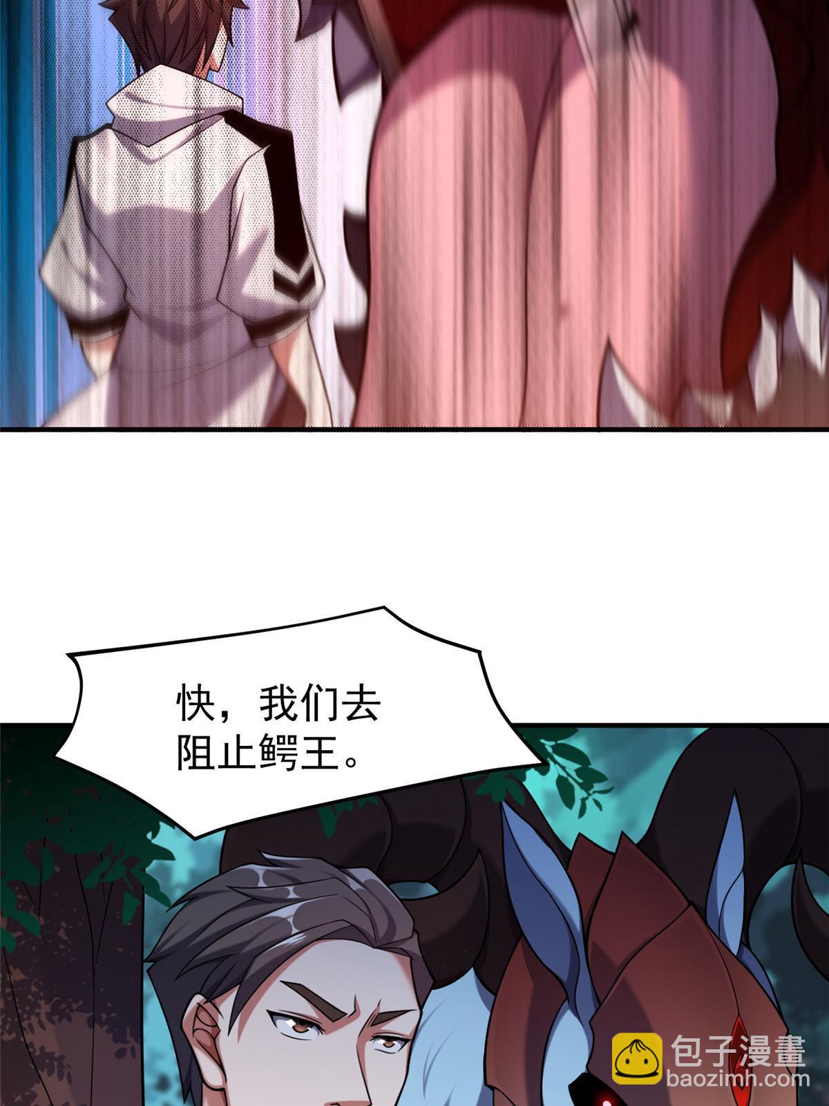 136 镜卜玄龟(1/2)-第139话