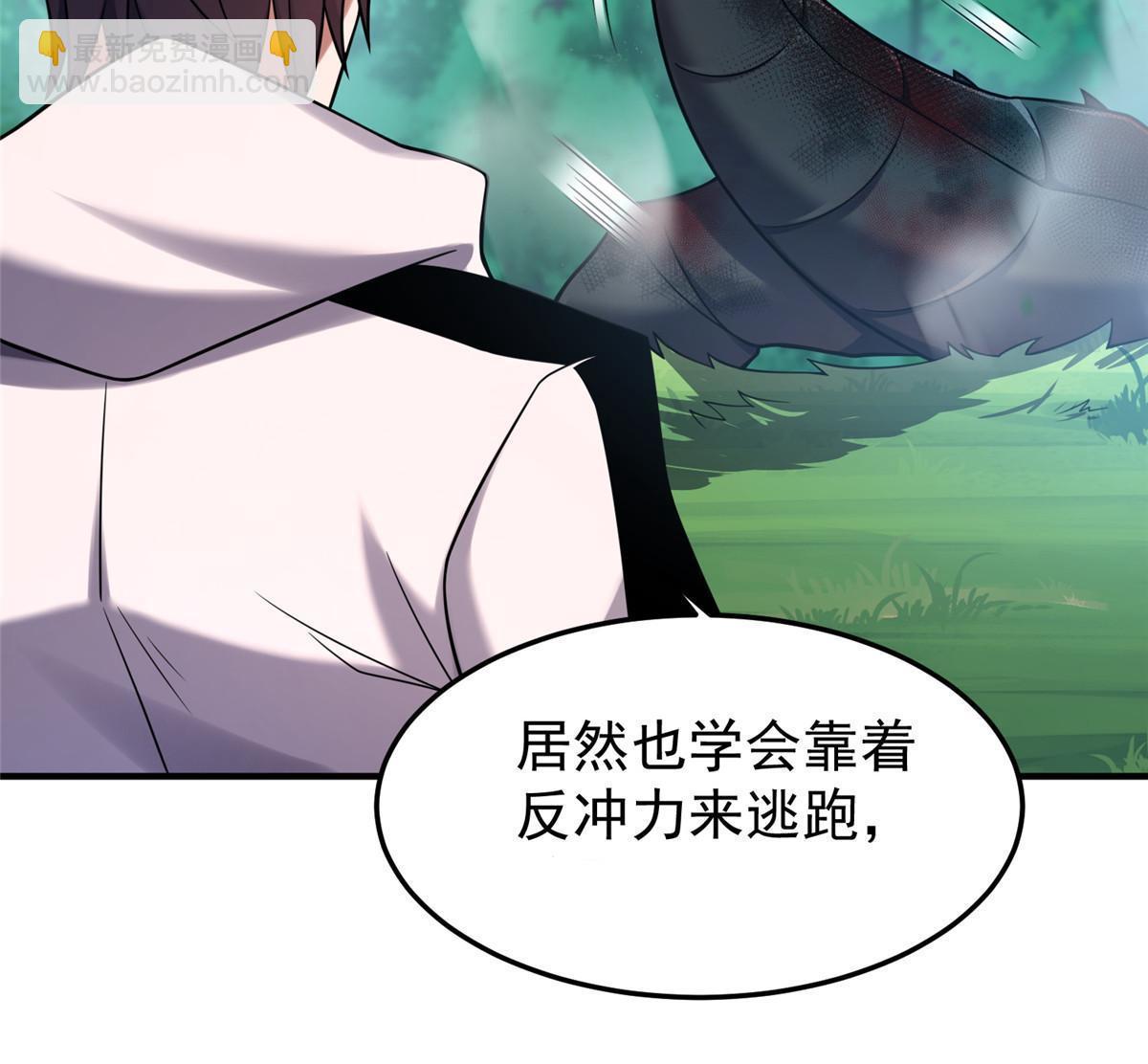 136 镜卜玄龟(1/2)-第139话