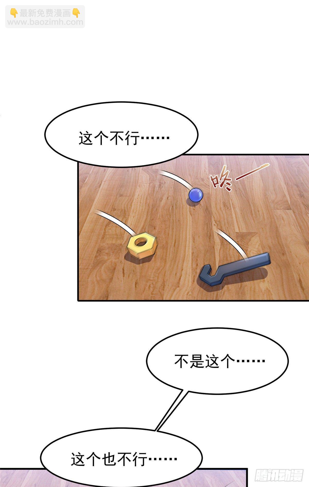 012 进化&middot;紫背雷蜈(1/2)-第15话