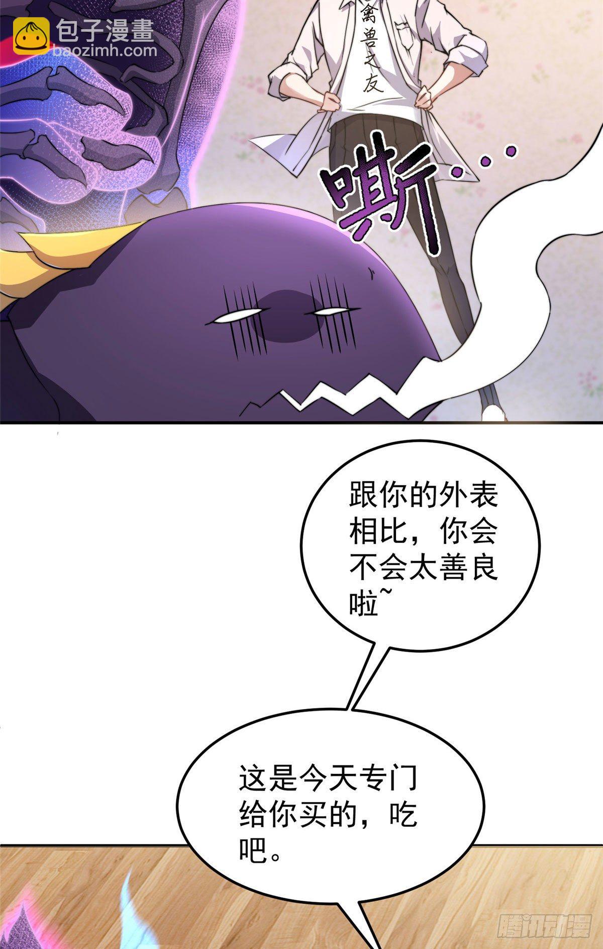 012 进化&middot;紫背雷蜈(1/2)-第15话